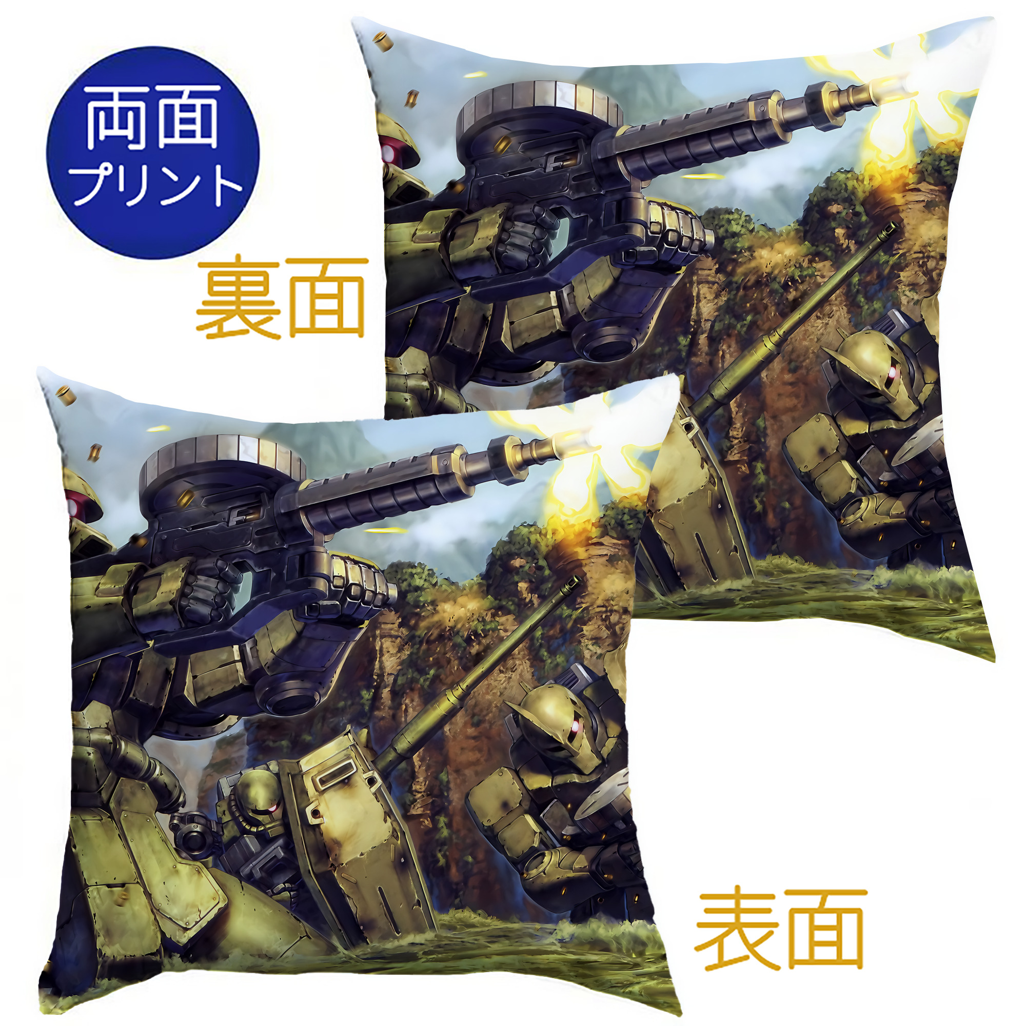 （画像用） 機動戦士ガンダム Mobile Suit Gundam クッションカバー＆本体セット（ポリエステル素材）