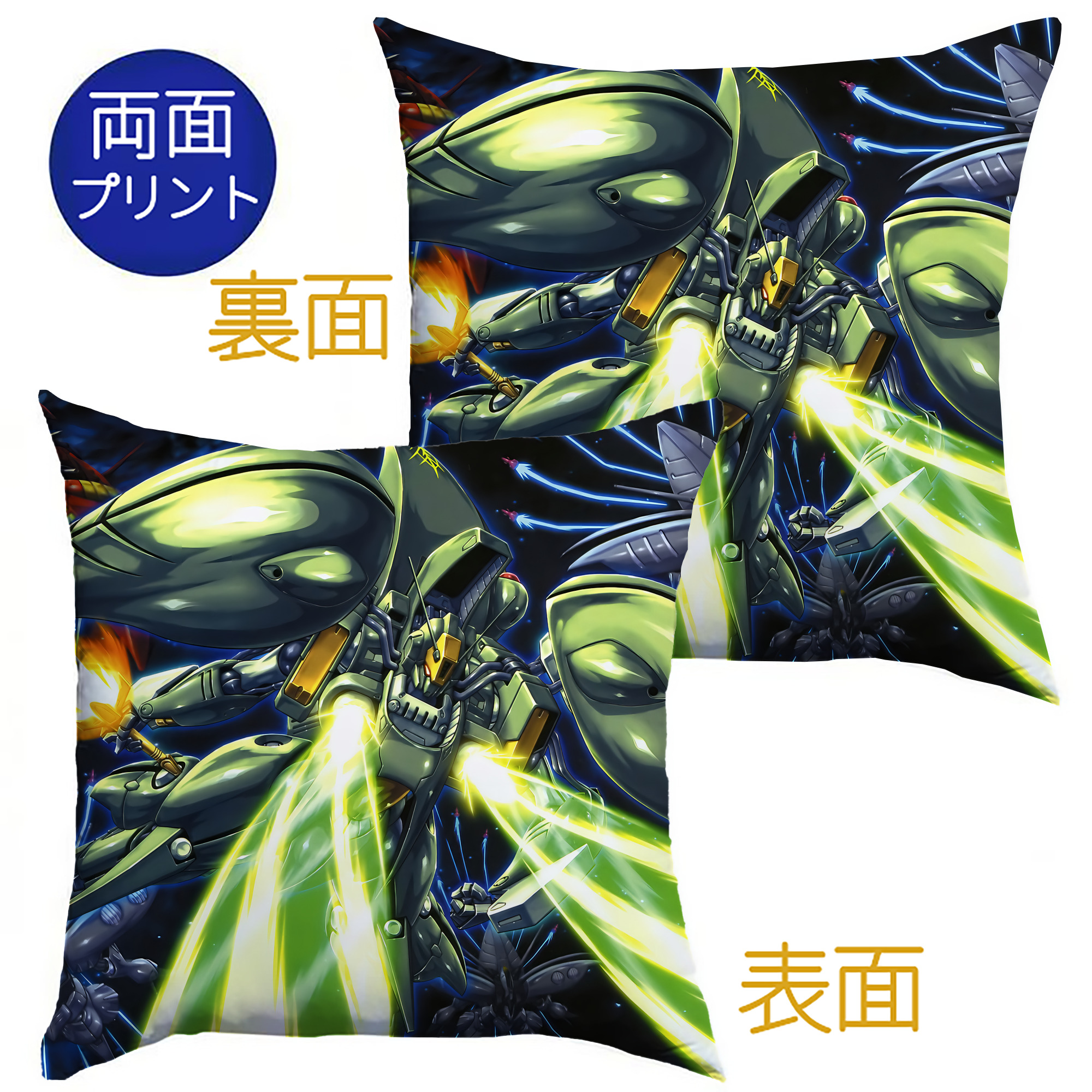 （画像用） 機動戦士ガンダム Mobile Suit Gundam クッションカバー＆本体セット（ポリエステル素材）
