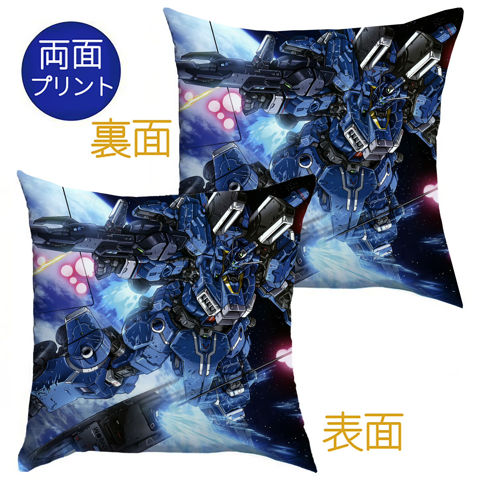 （画像用） 機動戦士ガンダム Mobile Suit Gundam クッションカバー＆本体セット（ポリエステル素材）