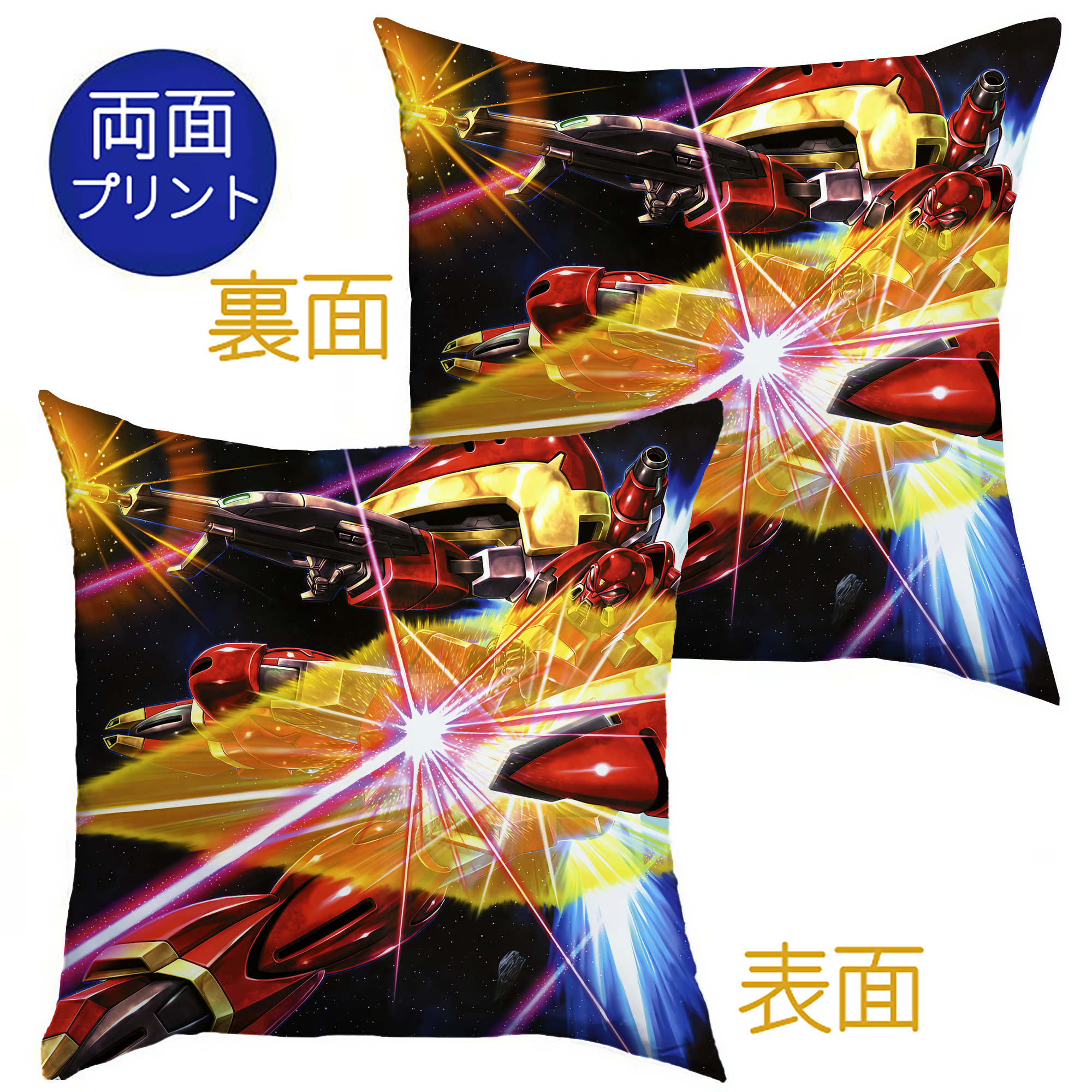 （画像用） 機動戦士ガンダム Mobile Suit Gundam クッションカバー＆本体セット（ポリエステル素材）