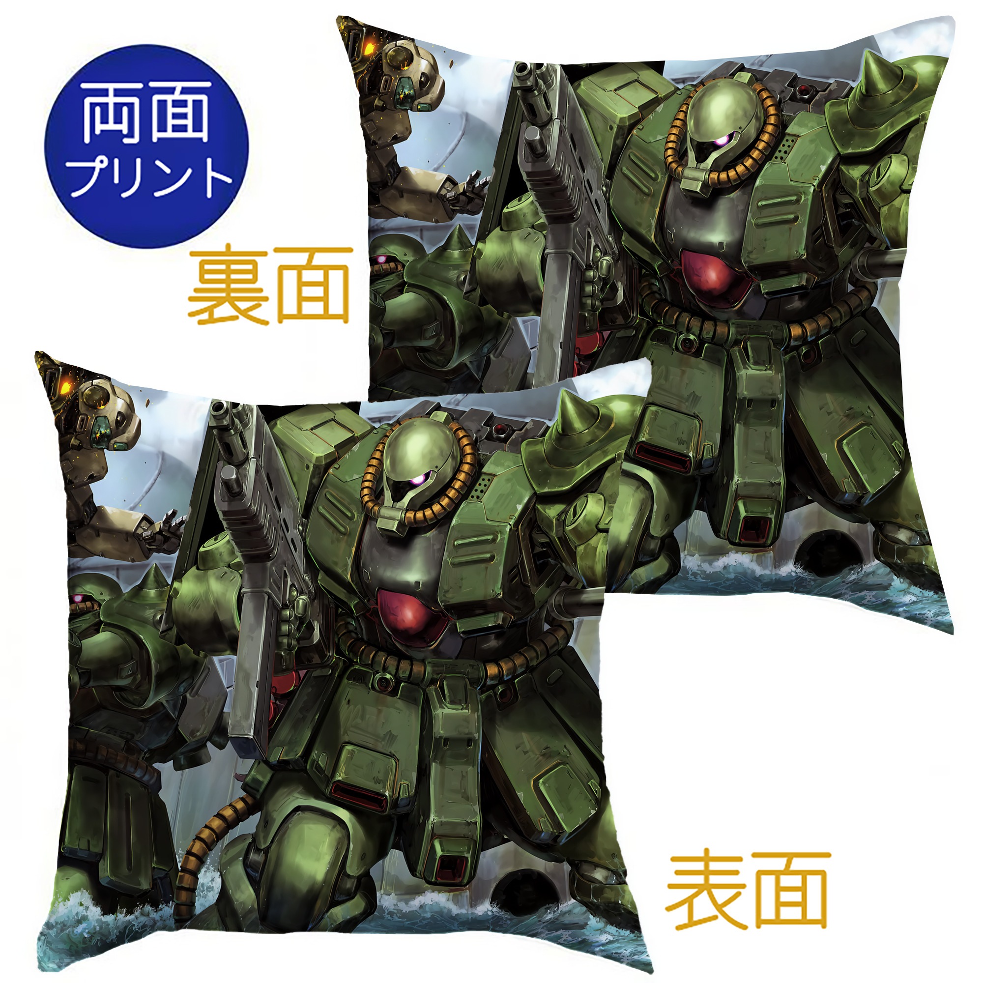 （画像用） 機動戦士ガンダム Mobile Suit Gundam クッションカバー＆本体セット（ポリエステル素材）