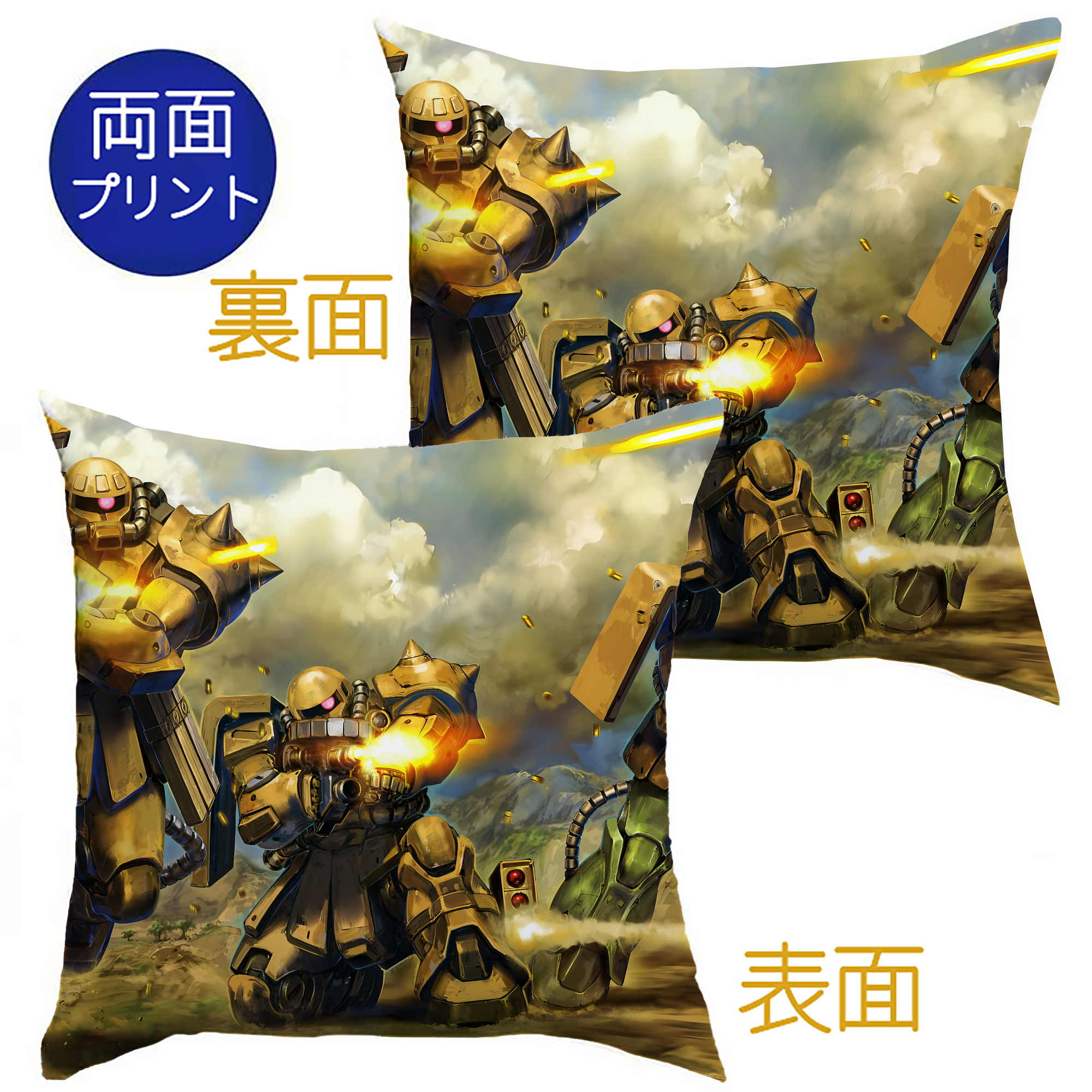 （画像用） 機動戦士ガンダム Mobile Suit Gundam クッションカバー＆本体セット（ポリエステル素材）