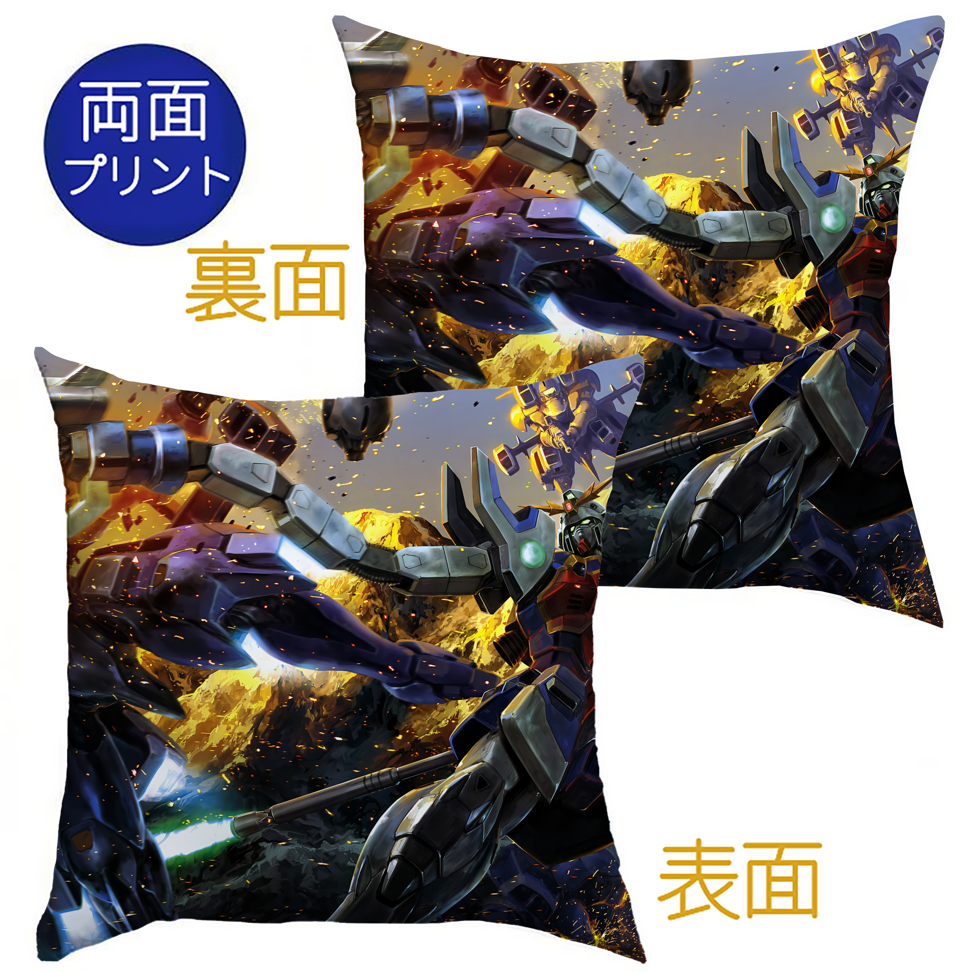 （画像用） 機動戦士ガンダム Mobile Suit Gundam クッションカバー＆本体セット（ポリエステル素材）