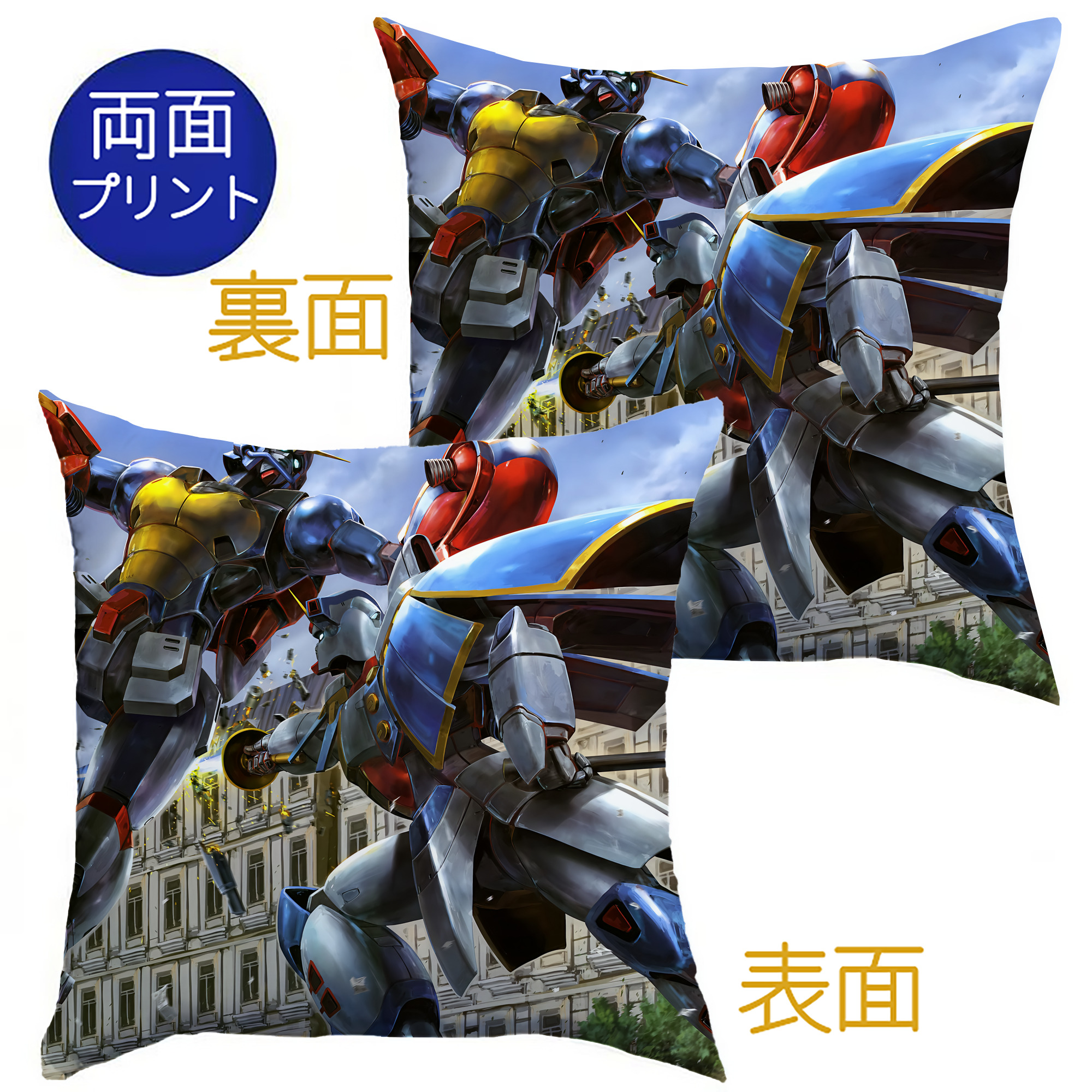 （画像用） 機動戦士ガンダム Mobile Suit Gundam クッションカバー＆本体セット（ポリエステル素材）