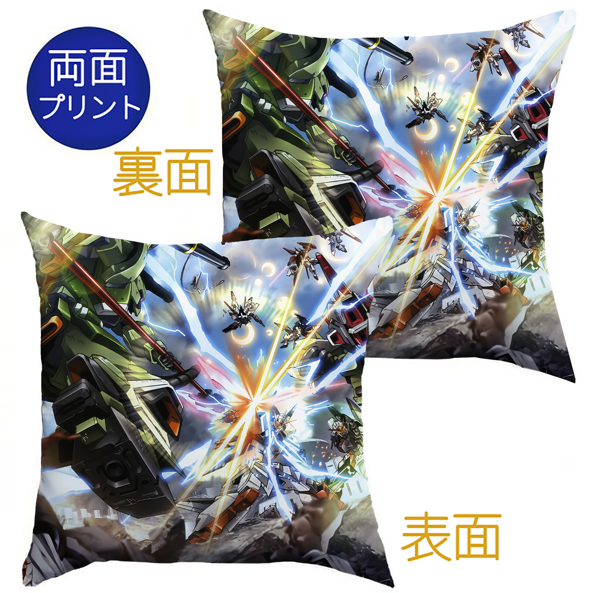 （画像用） 機動戦士ガンダム Mobile Suit Gundam クッションカバー＆本体セット（ポリエステル素材）