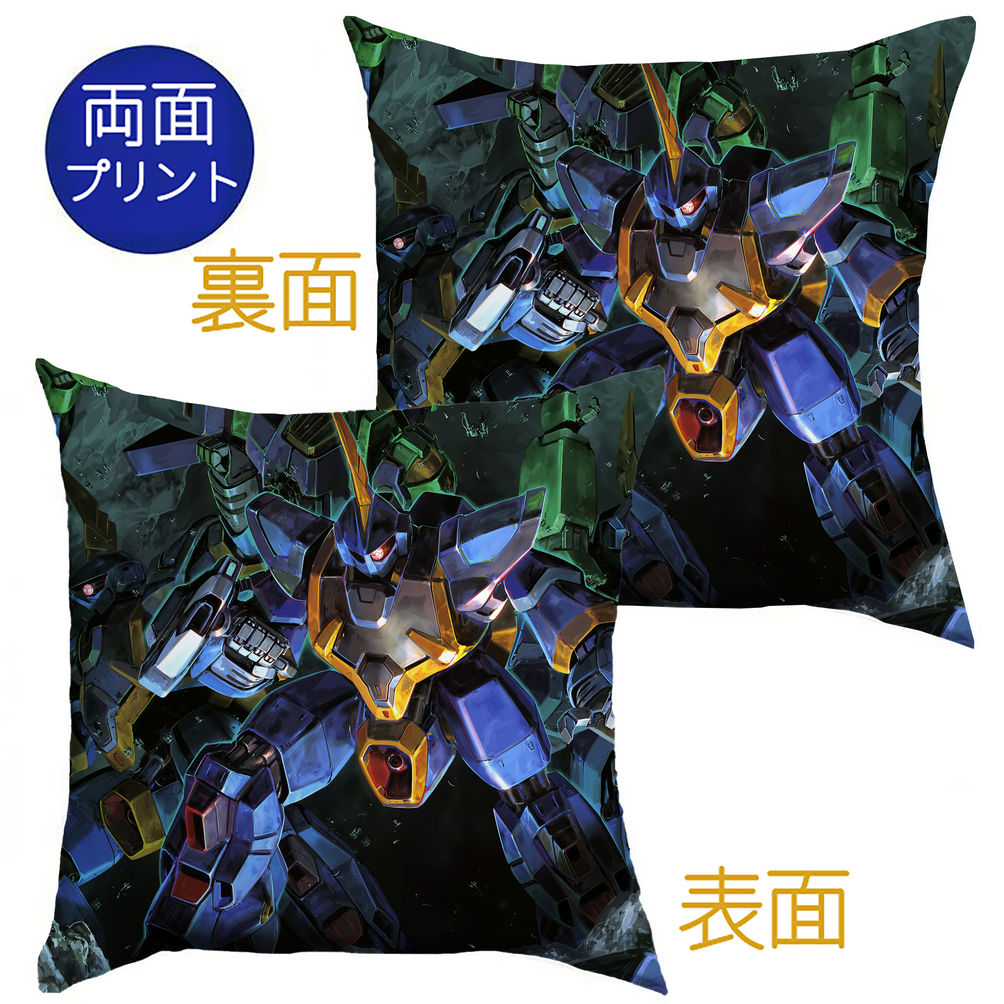 （画像用） 機動戦士ガンダム Mobile Suit Gundam クッションカバー＆本体セット（ポリエステル素材）