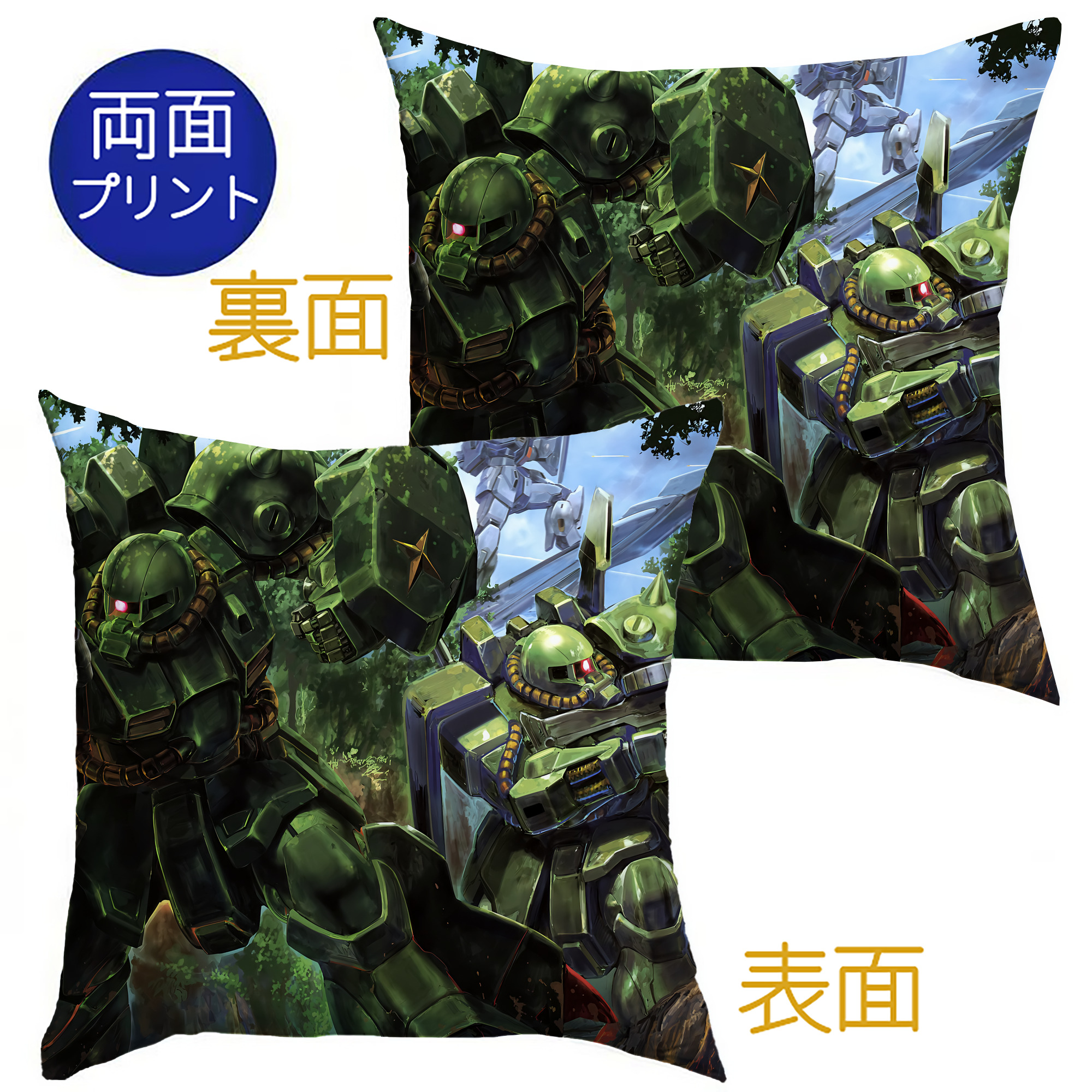 （画像用） 機動戦士ガンダム Mobile Suit Gundam クッションカバー＆本体セット（ポリエステル素材）