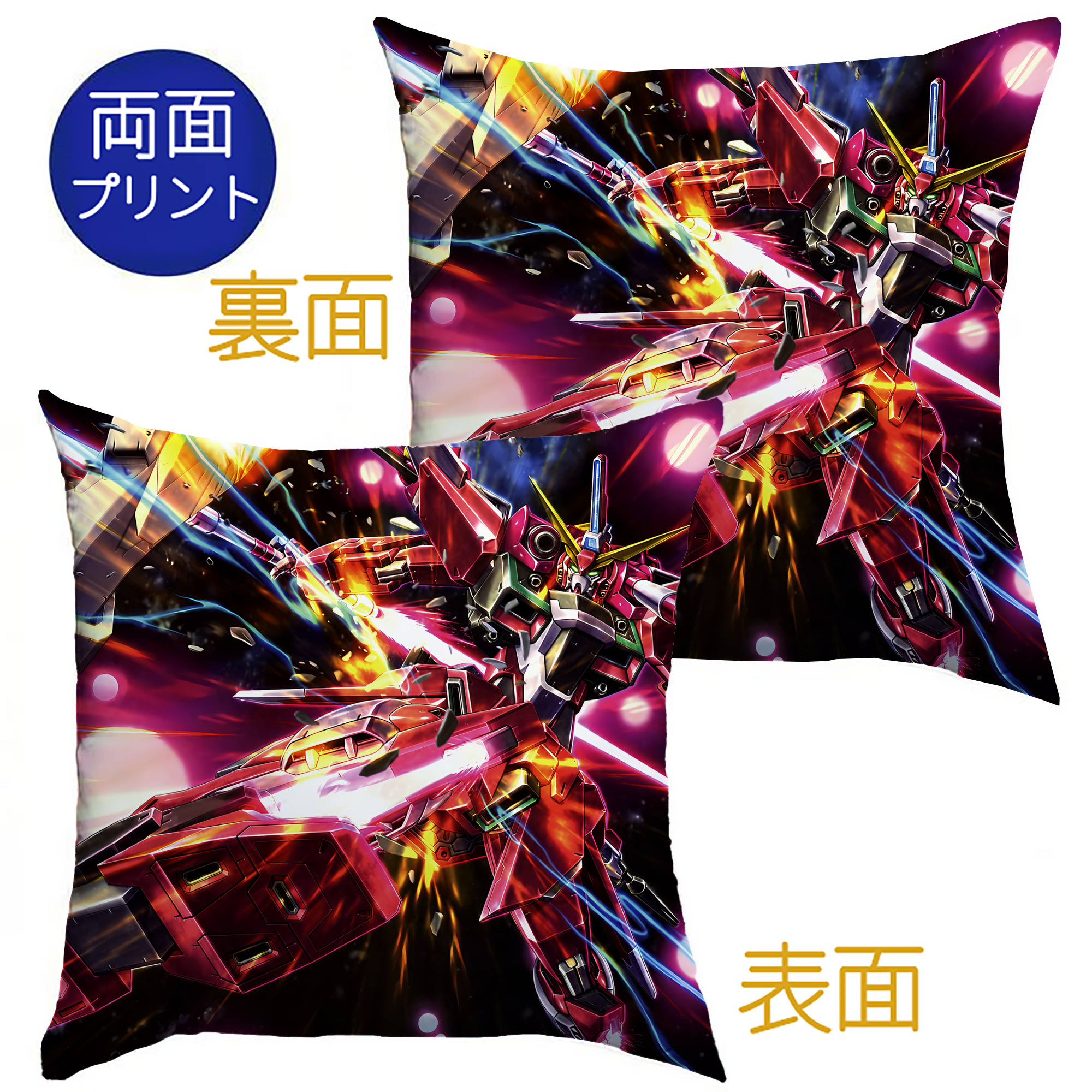 （画像用） 機動戦士ガンダム Mobile Suit Gundam クッションカバー＆本体セット（ポリエステル素材）