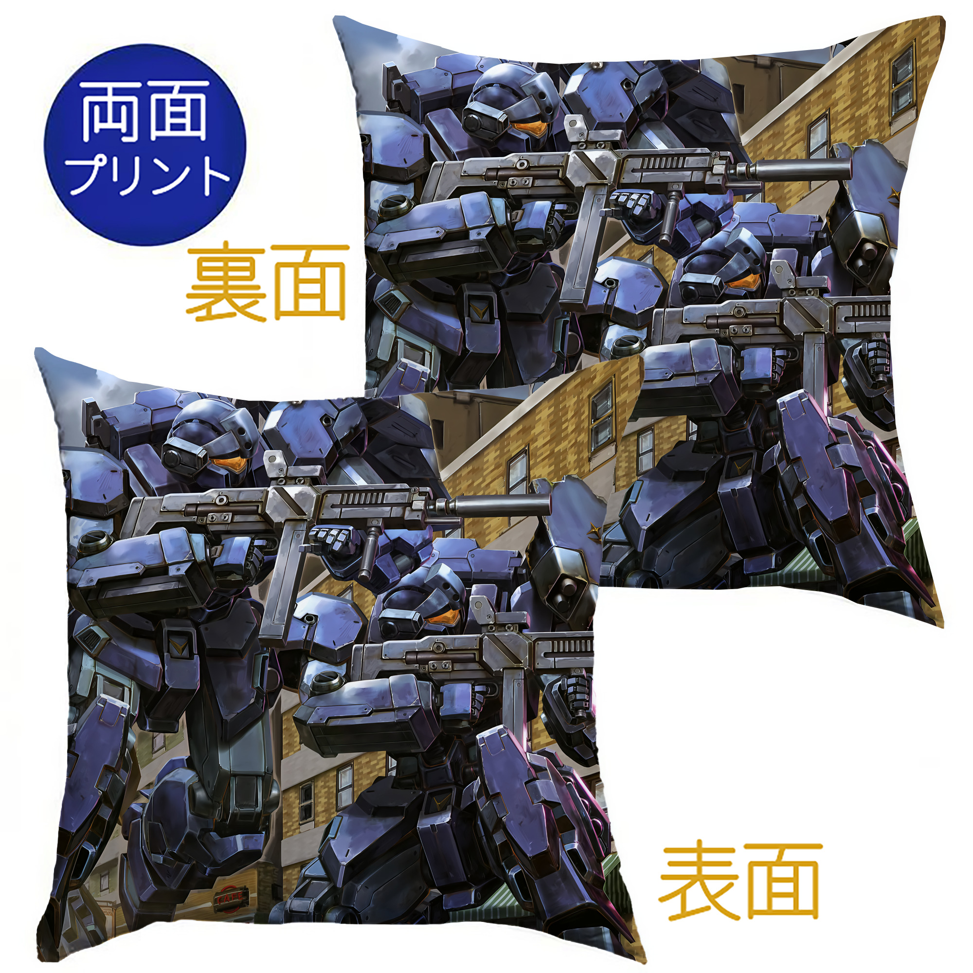（画像用） 機動戦士ガンダム Mobile Suit Gundam クッションカバー＆本体セット（ポリエステル素材）