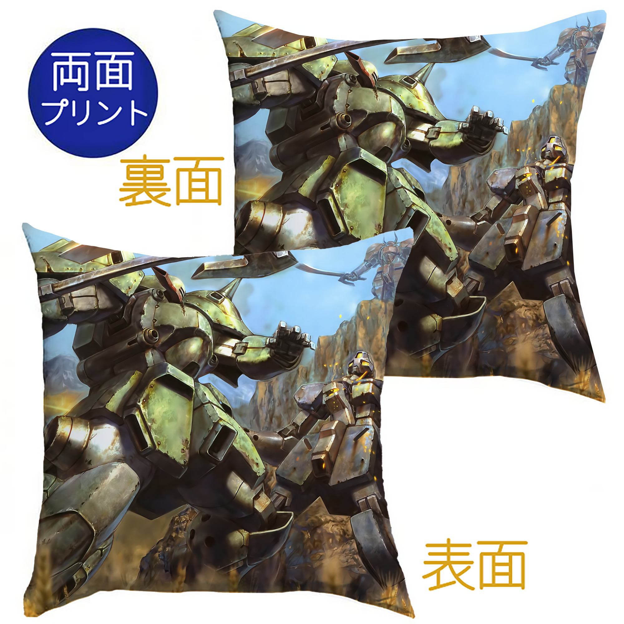 （画像用） 機動戦士ガンダム Mobile Suit Gundam クッションカバー＆本体セット（ポリエステル素材）