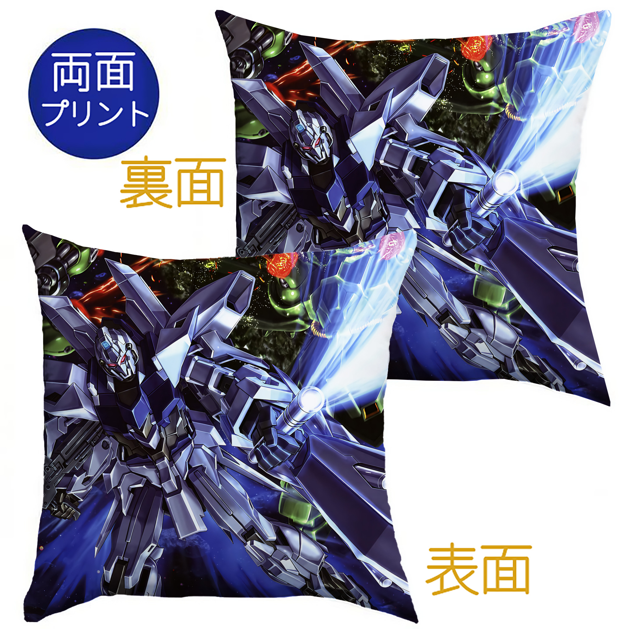 （画像用） 機動戦士ガンダム Mobile Suit Gundam クッションカバー＆本体セット（ポリエステル素材）