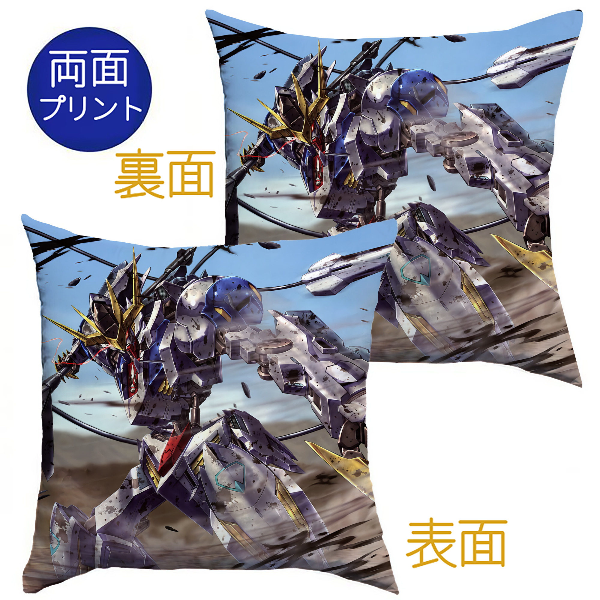 （画像用） 機動戦士ガンダム Mobile Suit Gundam クッションカバー＆本体セット（ポリエステル素材）