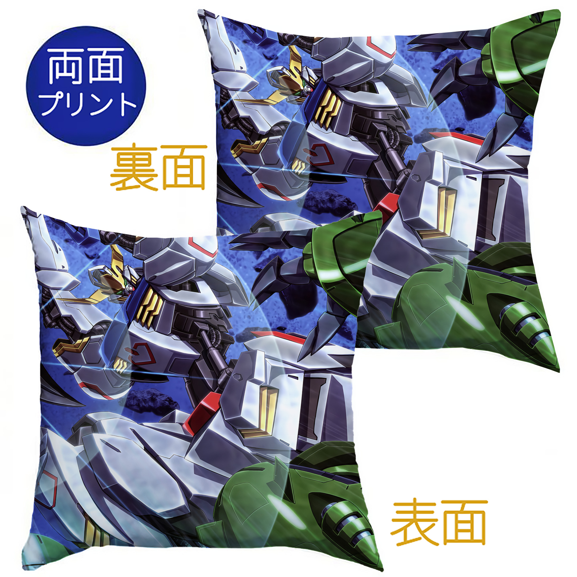 （画像用） 機動戦士ガンダム Mobile Suit Gundam クッションカバー＆本体セット（ポリエステル素材）