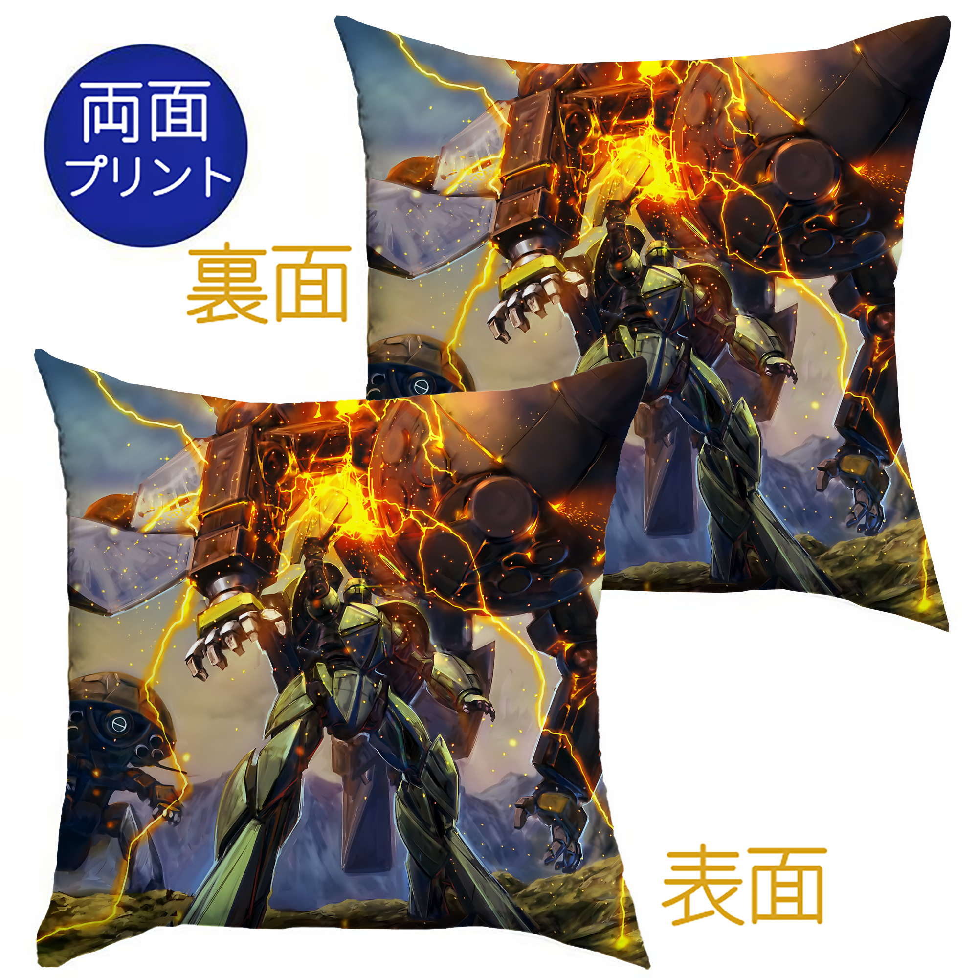 （画像用） 機動戦士ガンダム Mobile Suit Gundam クッションカバー＆本体セット（ポリエステル素材）