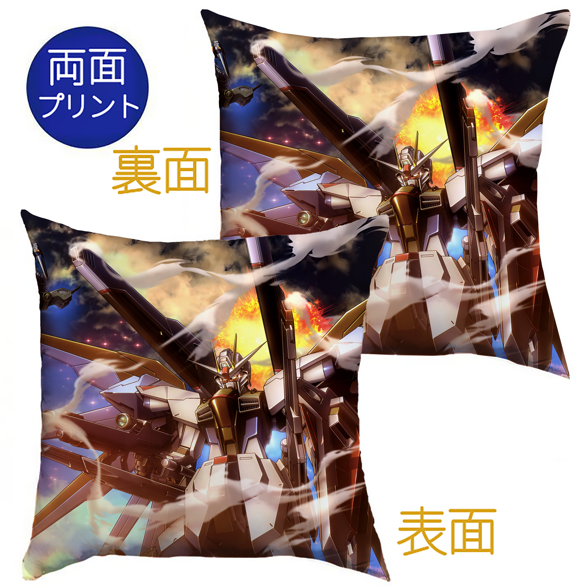 （画像用） 機動戦士ガンダム Mobile Suit Gundam クッションカバー＆本体セット（ポリエステル素材）