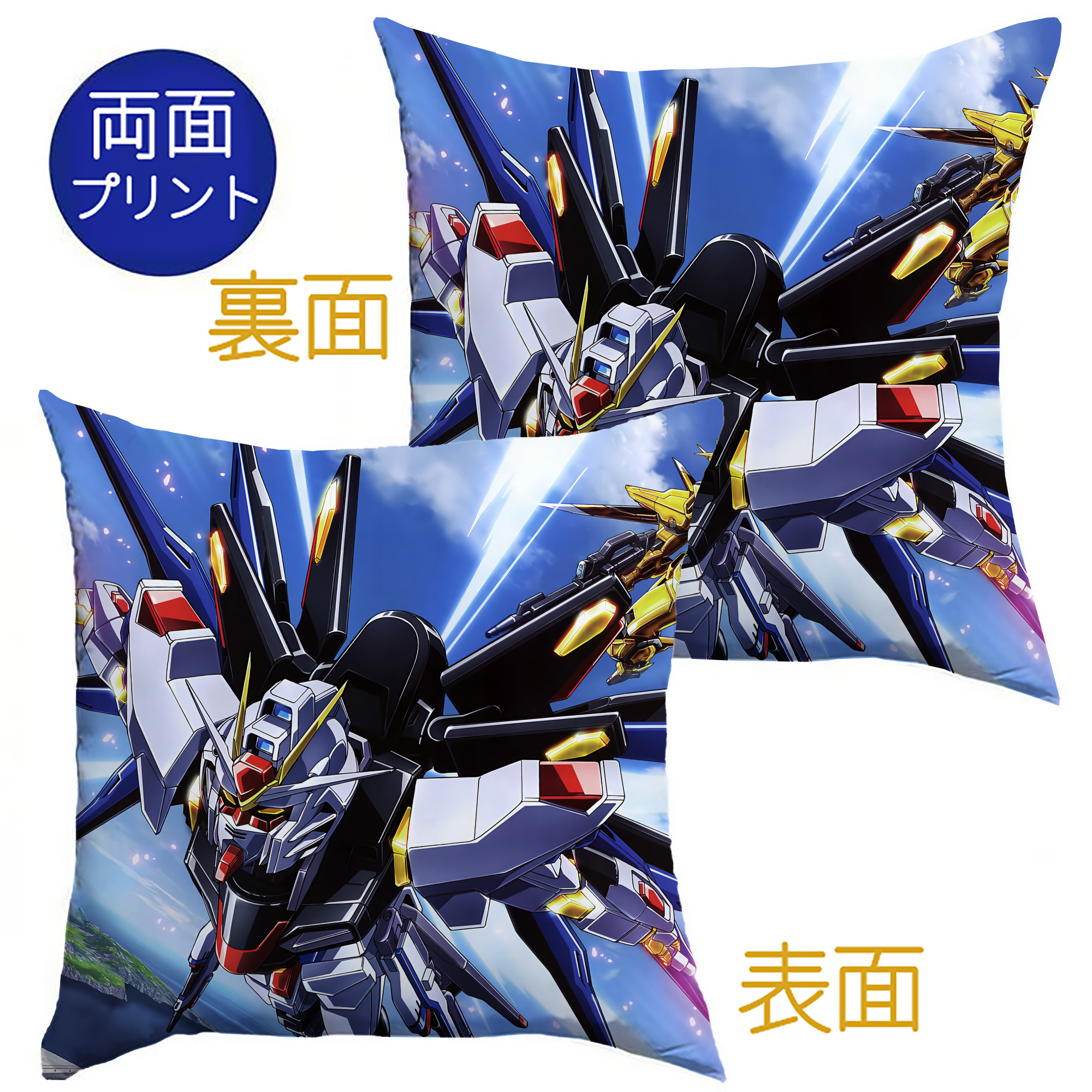 （画像用） 機動戦士ガンダム Mobile Suit Gundam クッションカバー＆本体セット（ポリエステル素材）