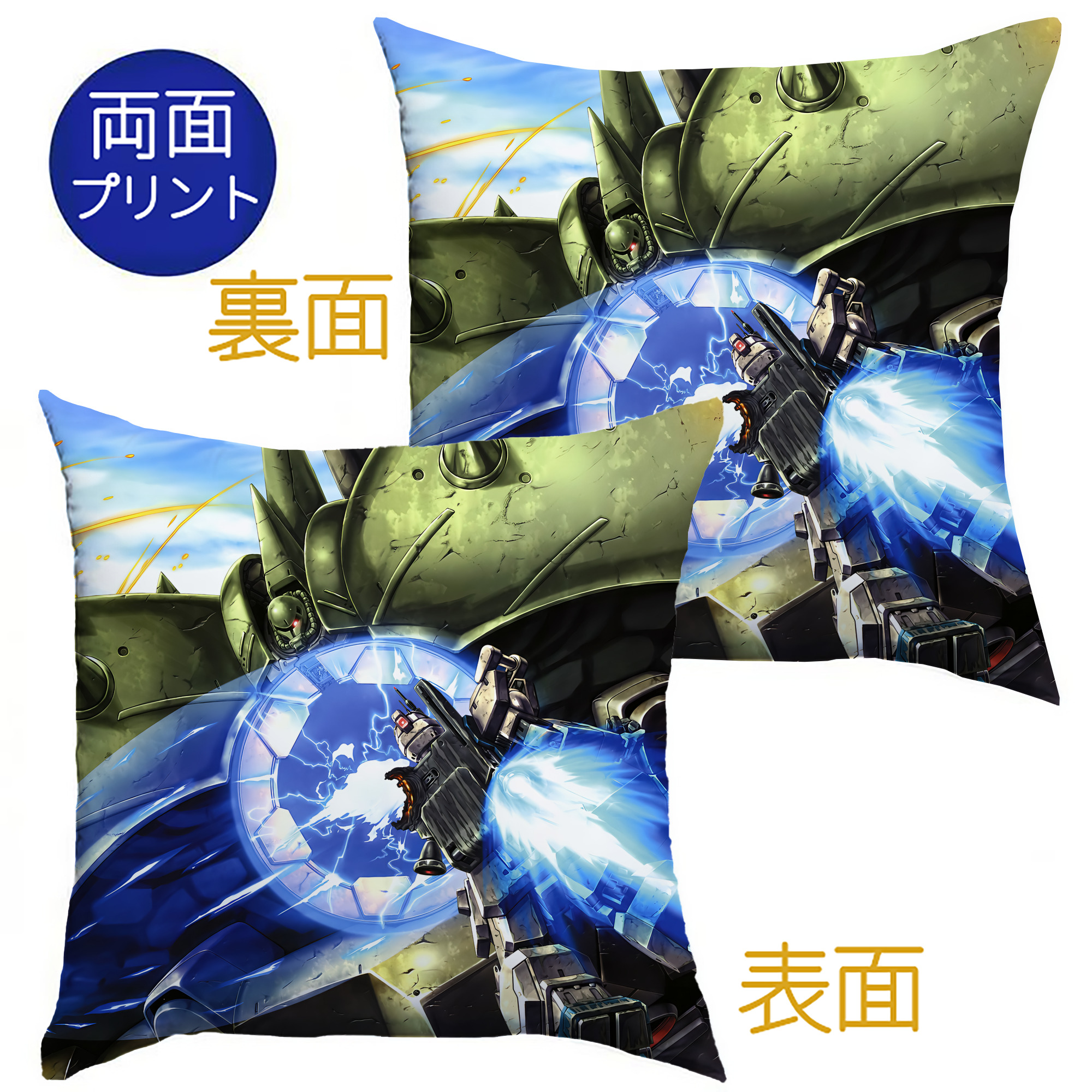 （画像用） 機動戦士ガンダム Mobile Suit Gundam クッションカバー＆本体セット（ポリエステル素材）