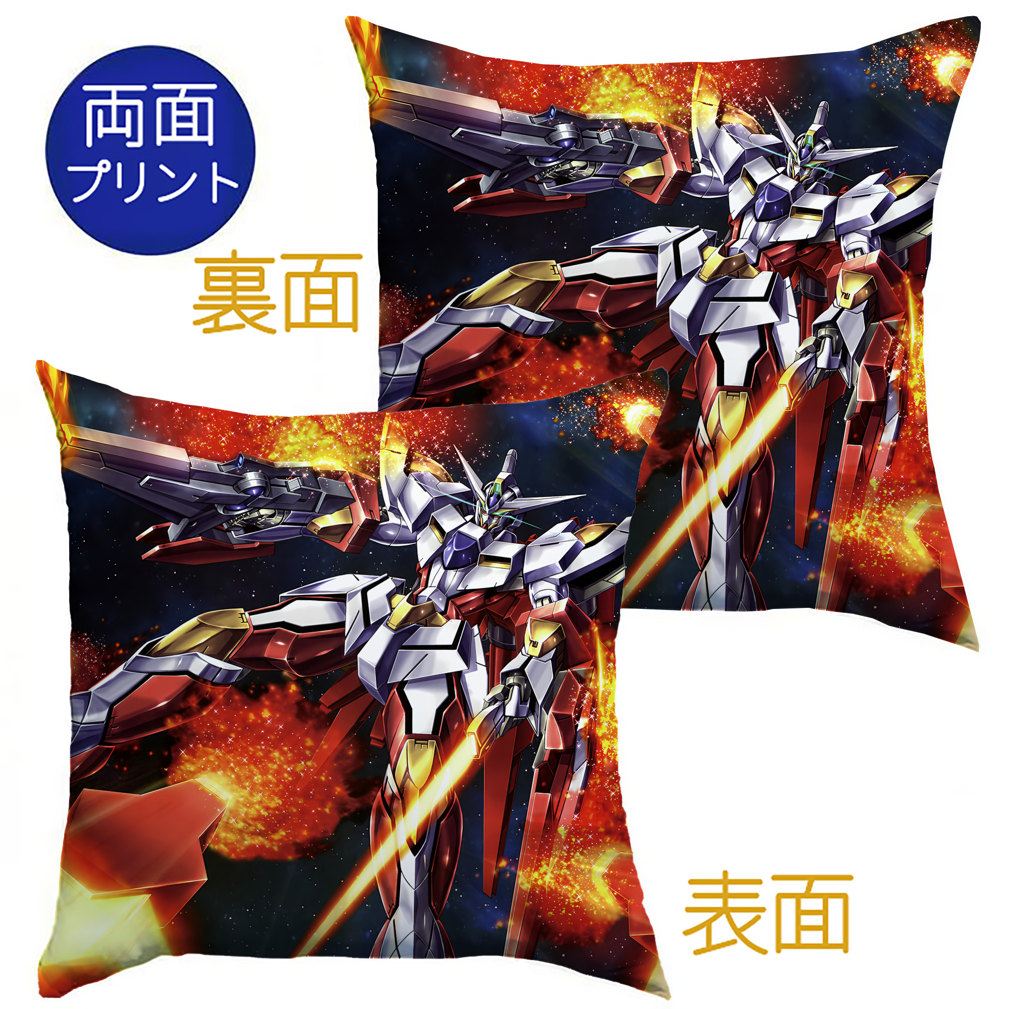 （画像用） 機動戦士ガンダム Mobile Suit Gundam クッションカバー＆本体セット（ポリエステル素材）