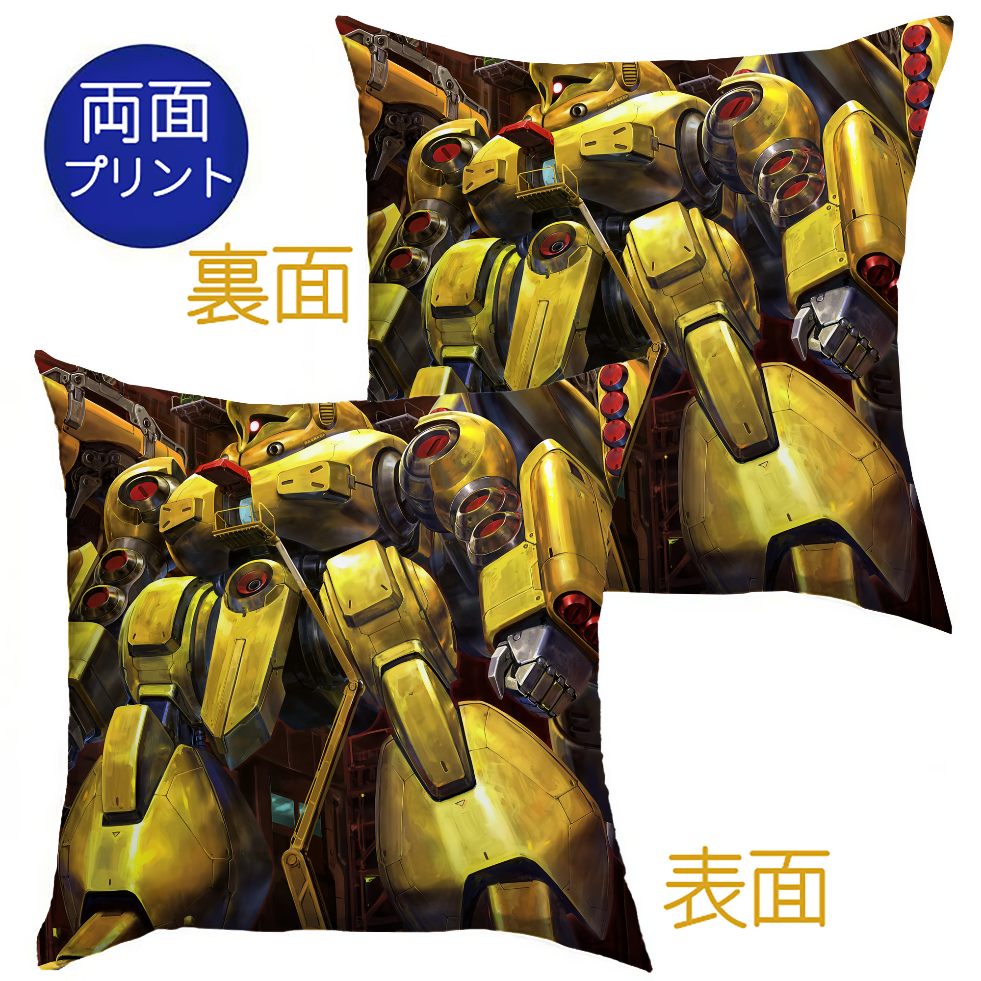 （画像用） 機動戦士ガンダム Mobile Suit Gundam クッションカバー＆本体セット（ポリエステル素材）