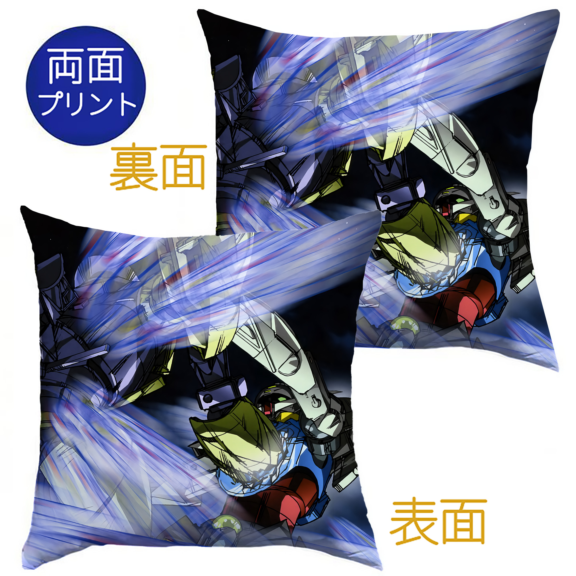 （画像用） 機動戦士ガンダム Mobile Suit Gundam クッションカバー＆本体セット（ポリエステル素材）