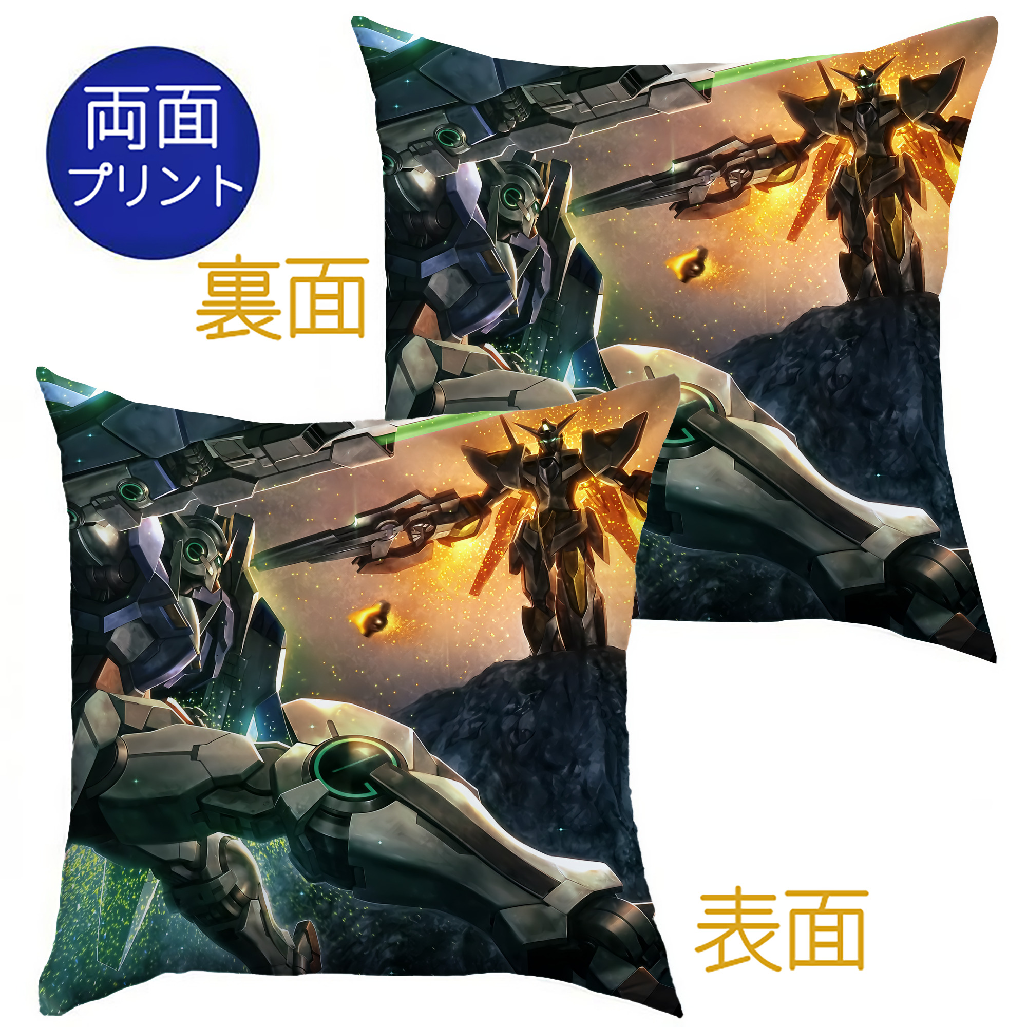 （画像用） 機動戦士ガンダム Mobile Suit Gundam クッションカバー＆本体セット（ポリエステル素材）