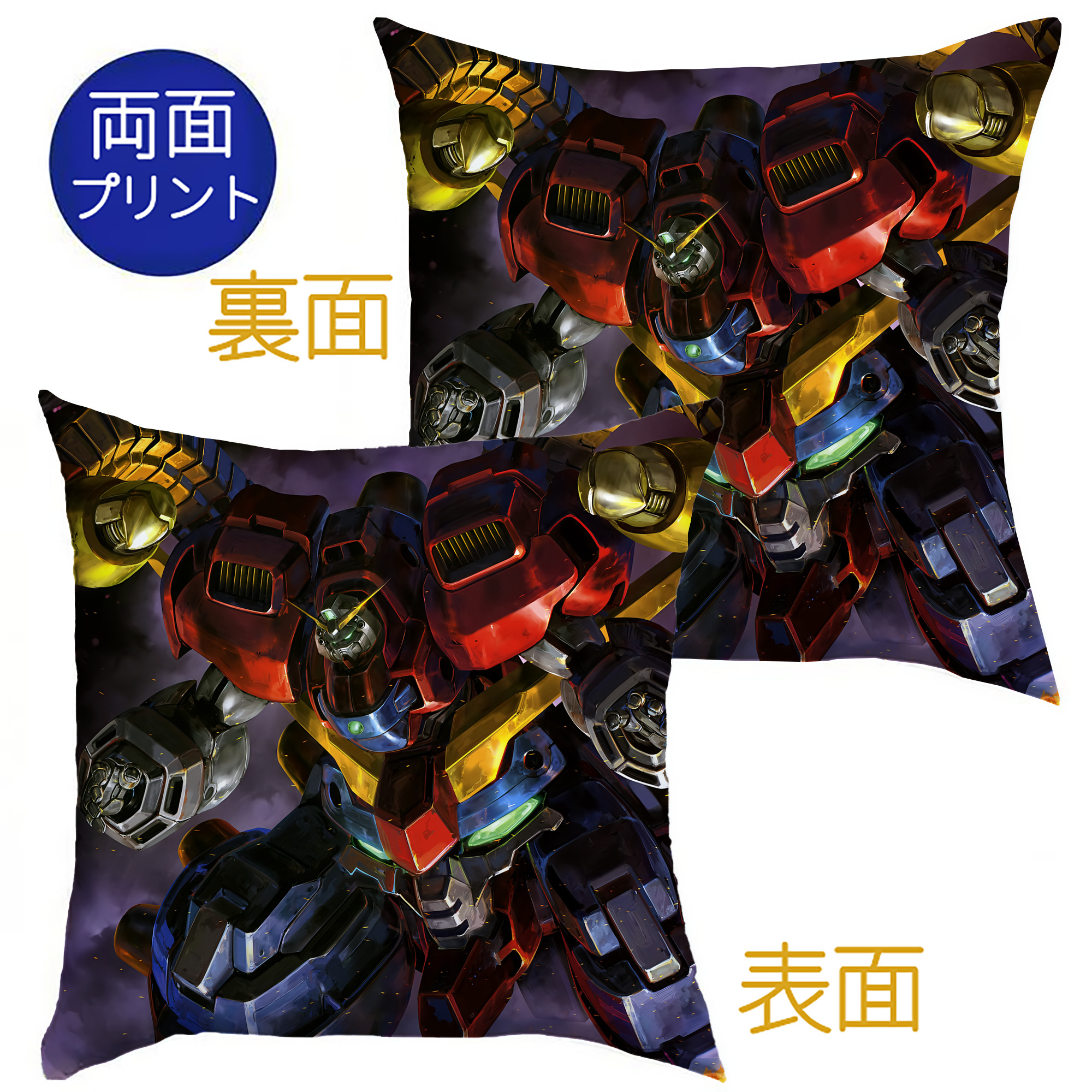 （画像用） 機動戦士ガンダム Mobile Suit Gundam クッションカバー＆本体セット（ポリエステル素材）