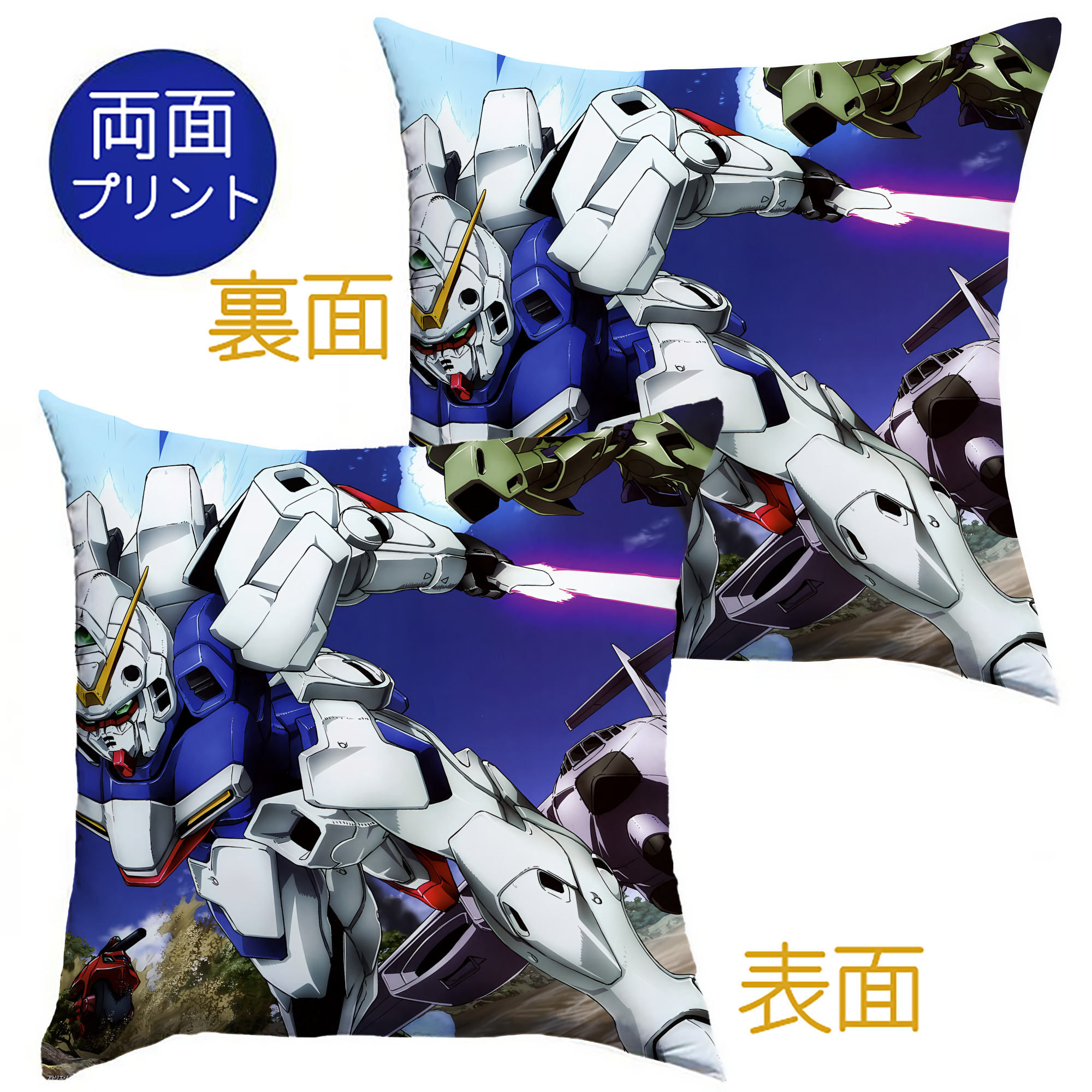 （画像用） 機動戦士ガンダム Mobile Suit Gundam クッションカバー＆本体セット（ポリエステル素材）