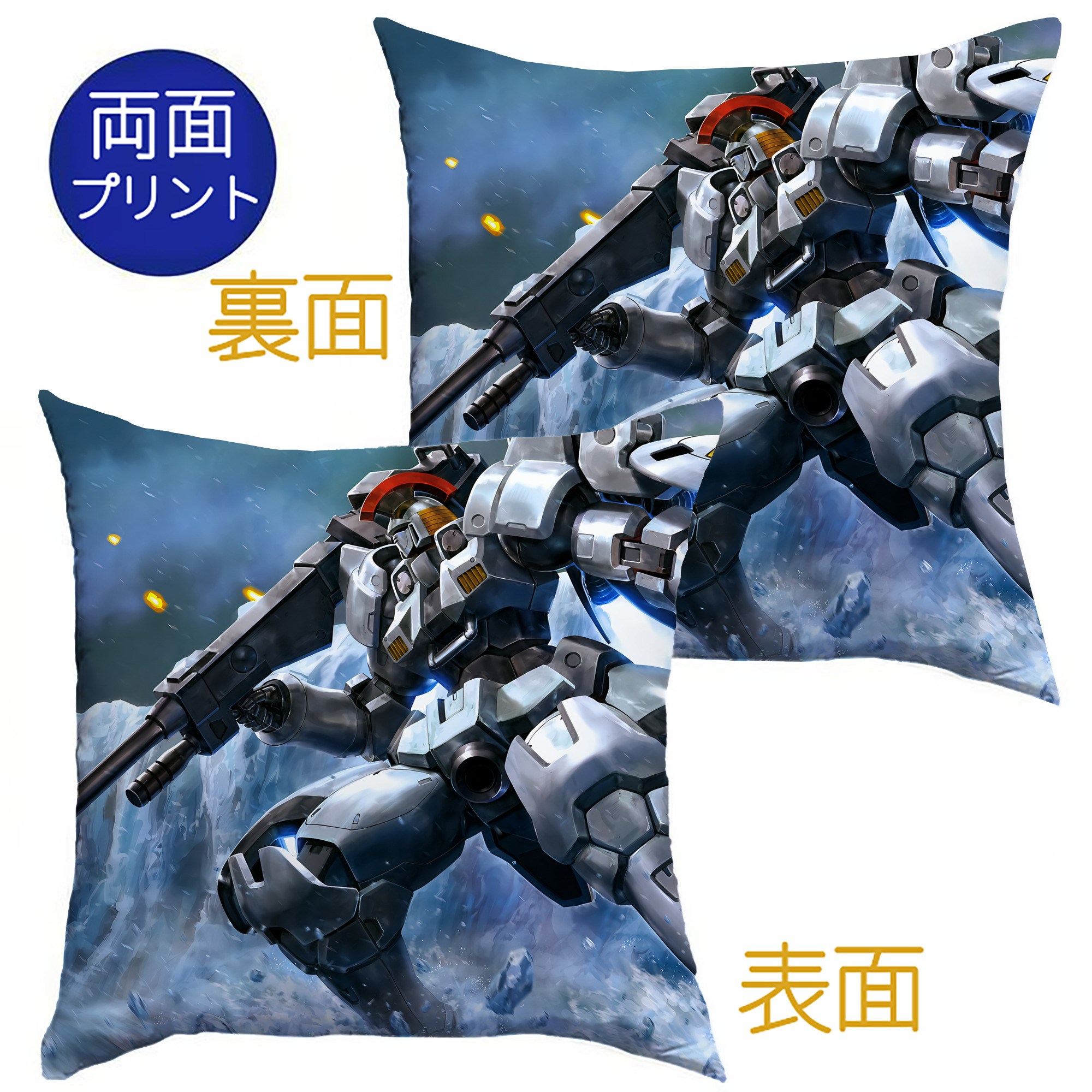 （画像用） 機動戦士ガンダム Mobile Suit Gundam クッションカバー＆本体セット（ポリエステル素材）