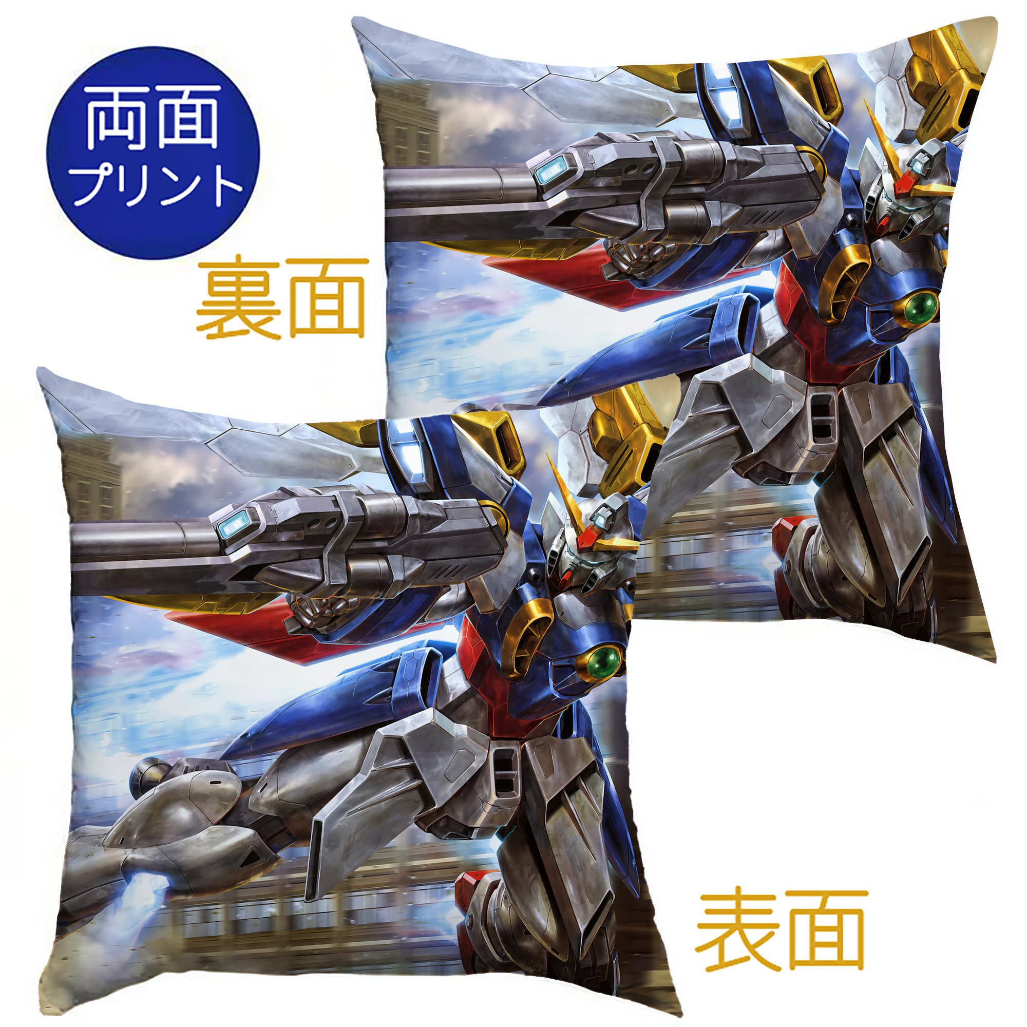 （画像用） 機動戦士ガンダム Mobile Suit Gundam クッションカバー＆本体セット（ポリエステル素材）