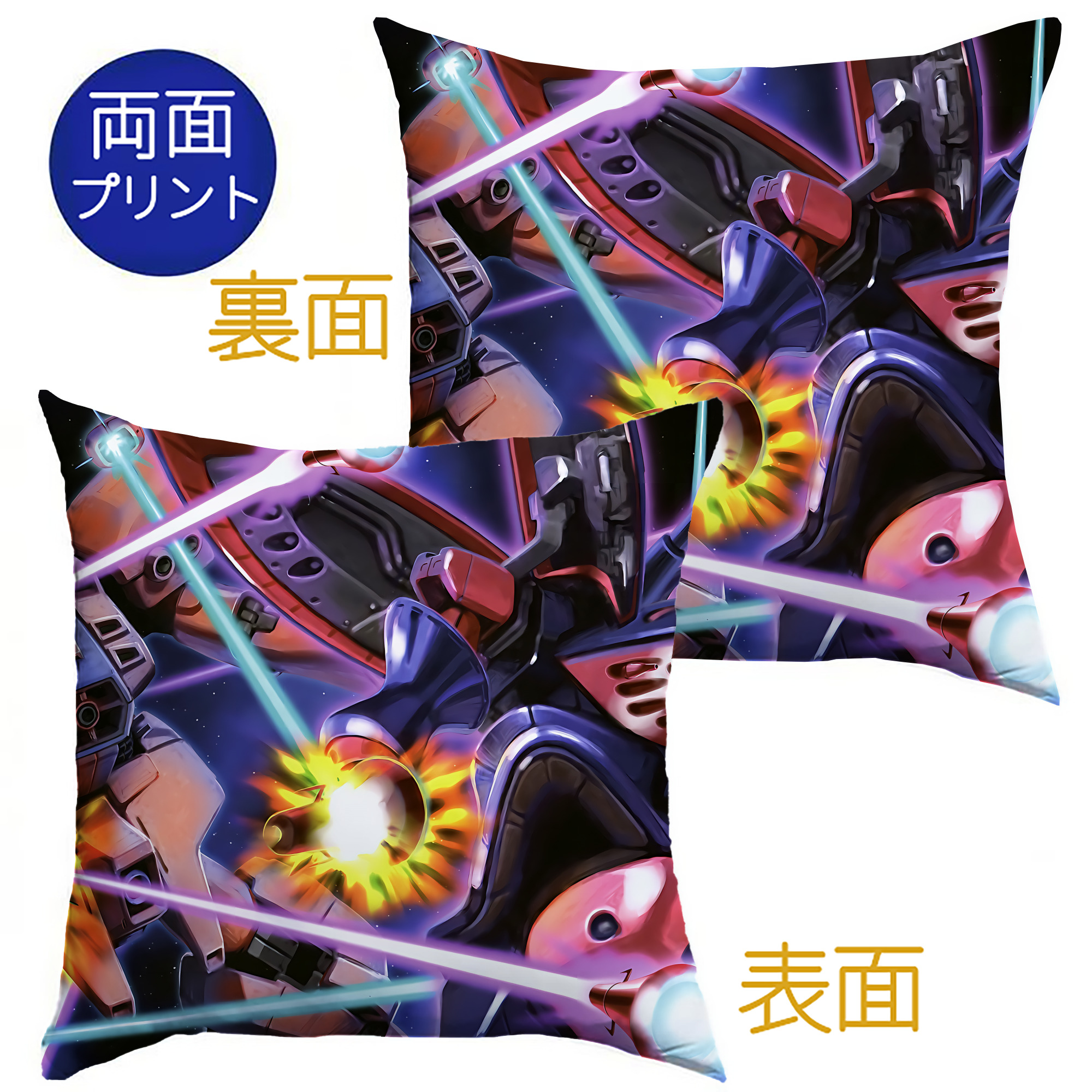 （画像用） 機動戦士ガンダム Mobile Suit Gundam クッションカバー＆本体セット（ポリエステル素材）