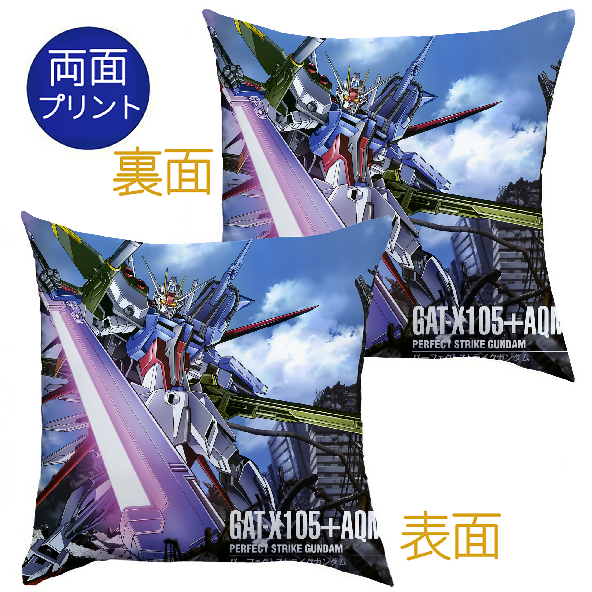 （画像用） 機動戦士ガンダム Mobile Suit Gundam クッションカバー＆本体セット（ポリエステル素材）