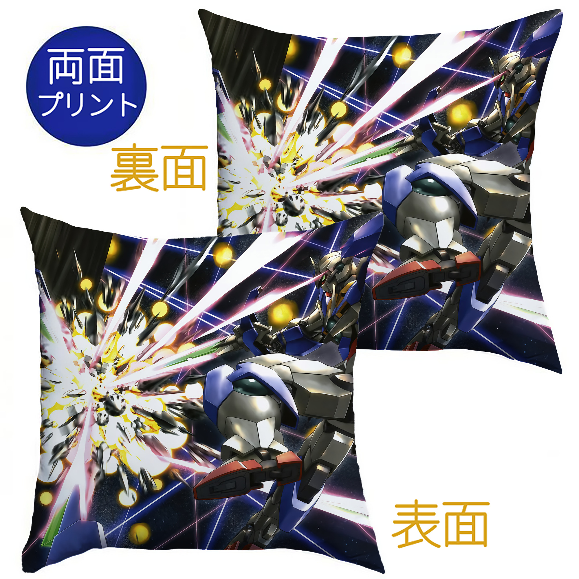 （画像用） 機動戦士ガンダム Mobile Suit Gundam クッションカバー＆本体セット（ポリエステル素材）