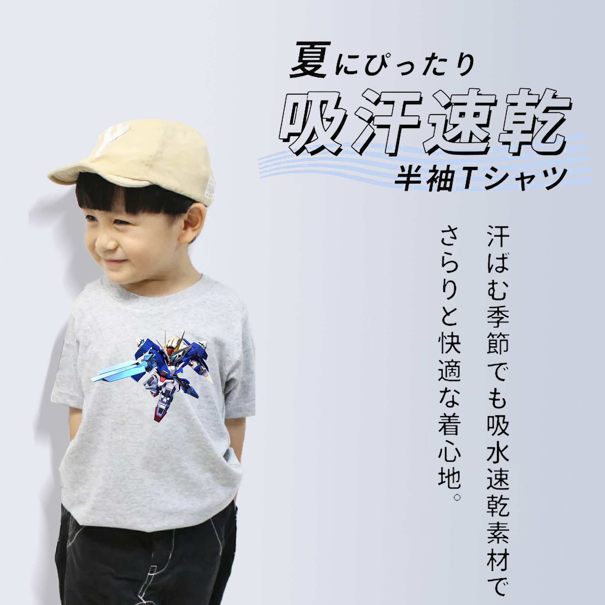 機動戦士ガンダム Mobile Suit Gundam 綿100％キッズTシャツ（フロントプリント）