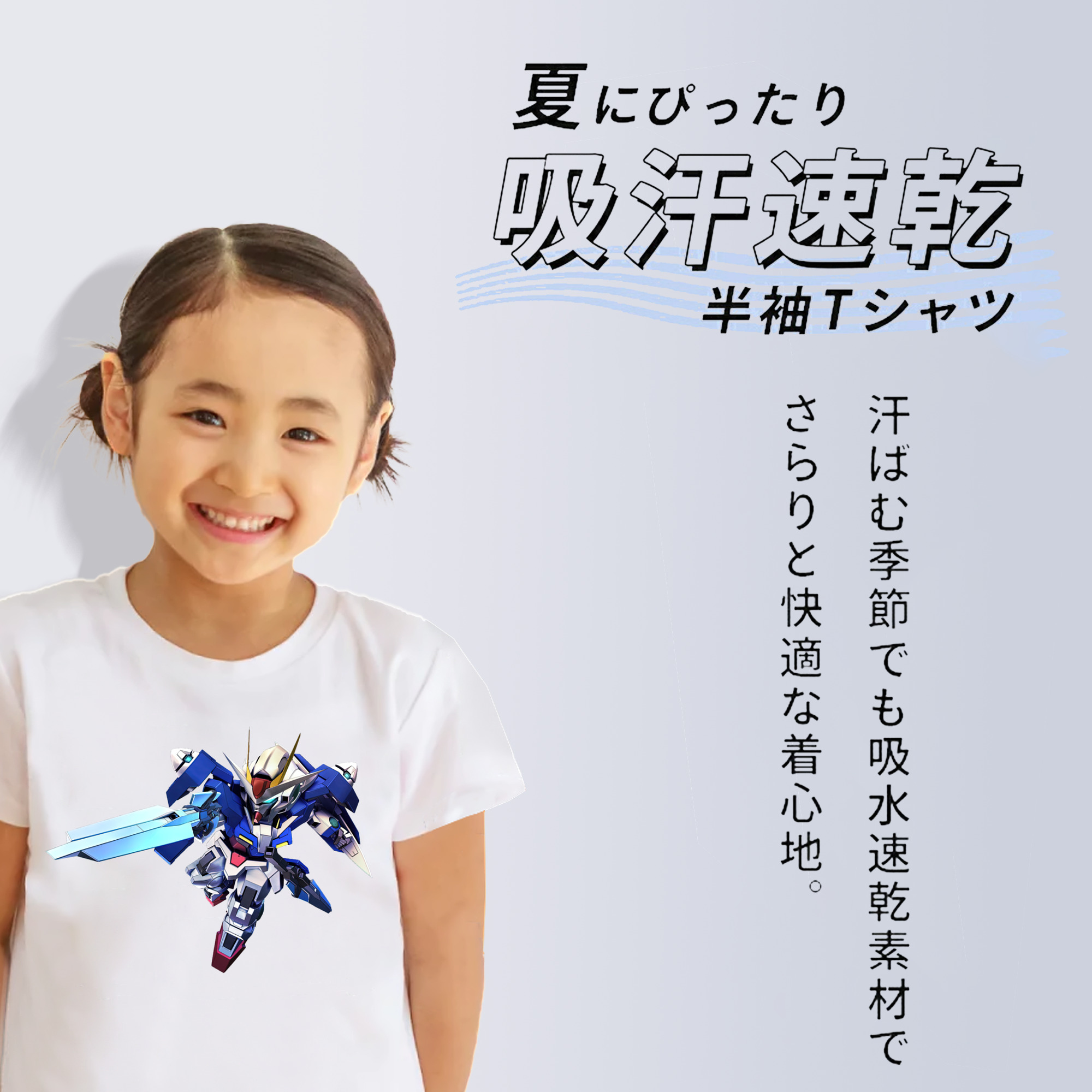 機動戦士ガンダム Mobile Suit Gundam 綿100％キッズTシャツ（フロントプリント）