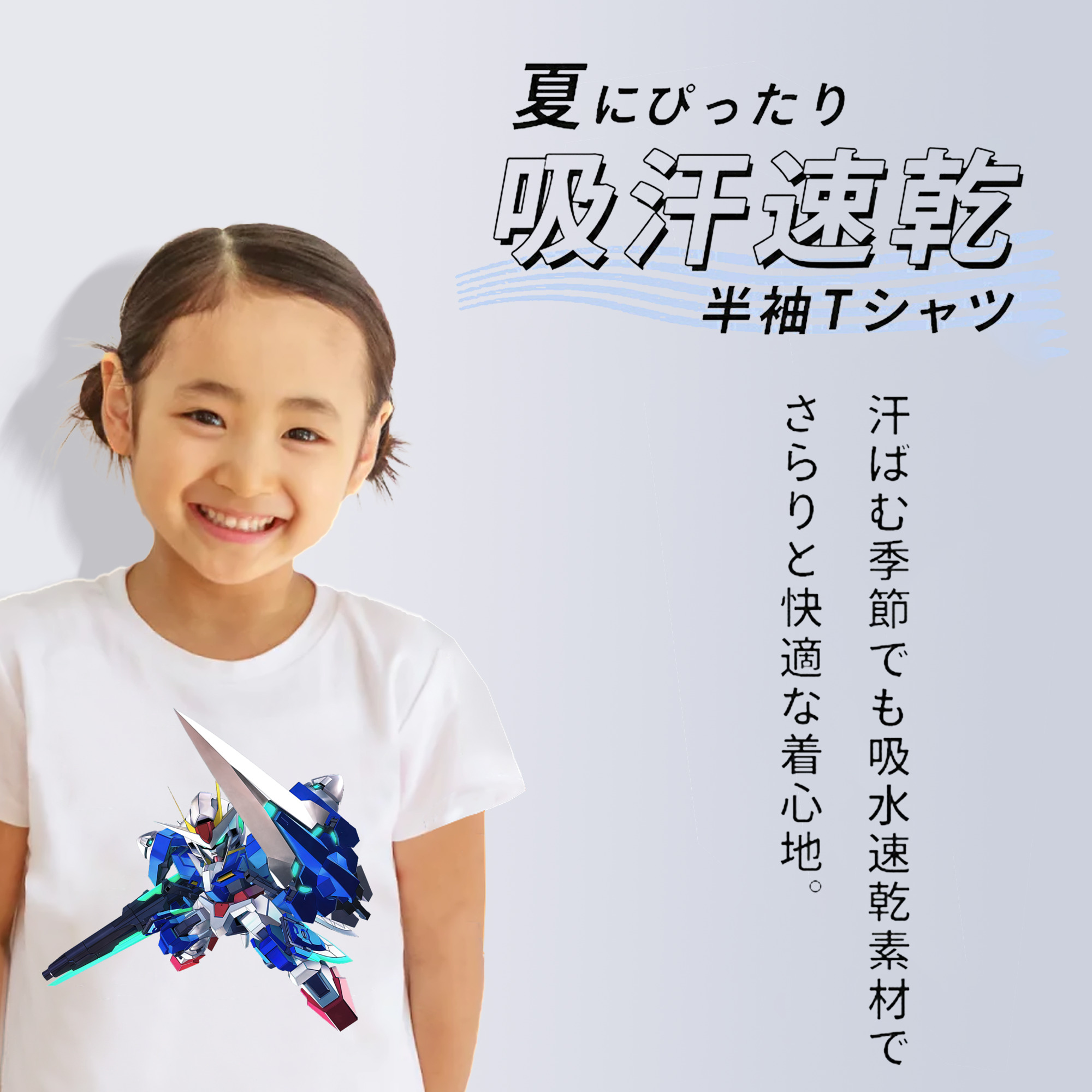機動戦士ガンダム Mobile Suit Gundam 綿100％キッズTシャツ（フロントプリント）