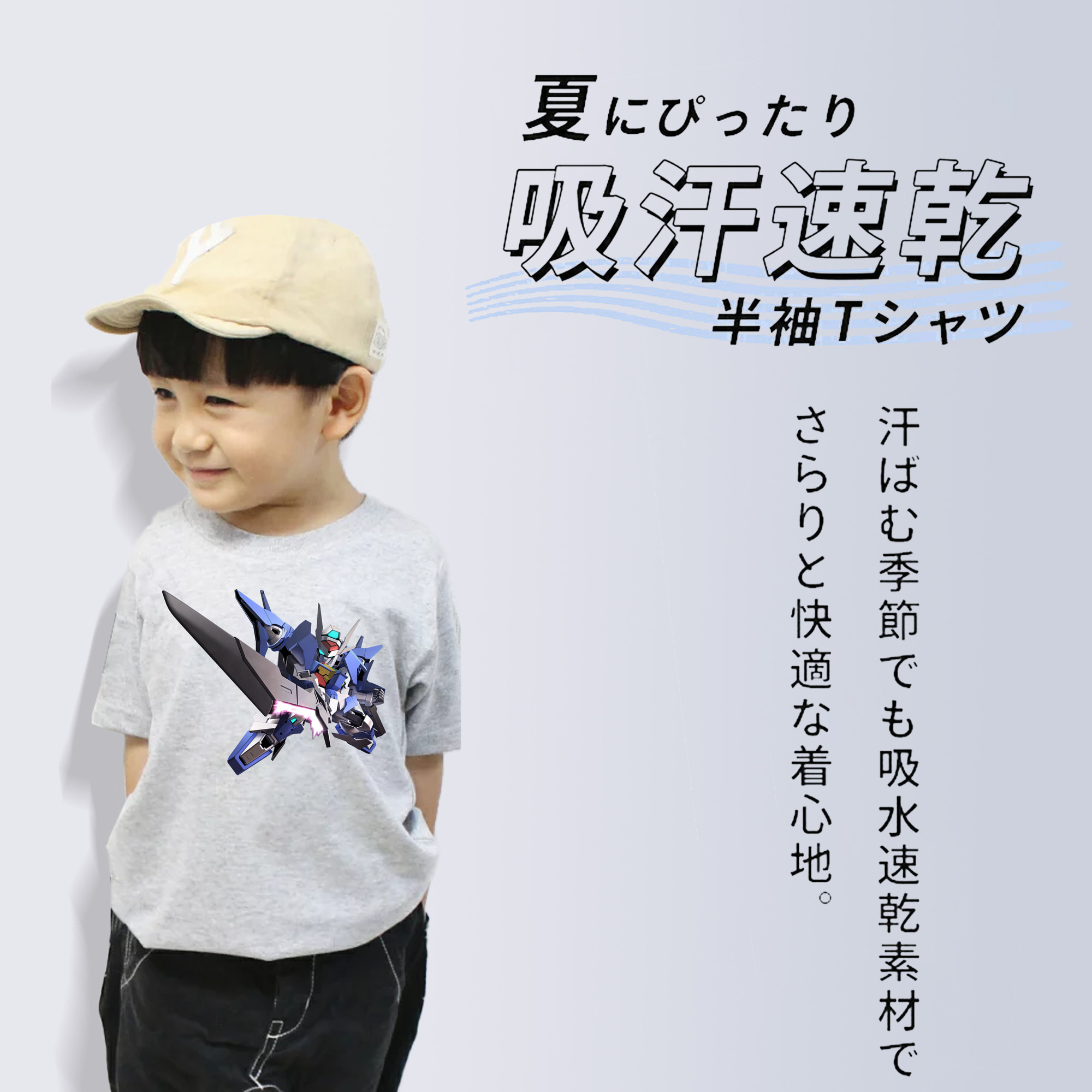 機動戦士ガンダム Mobile Suit Gundam 綿100％キッズTシャツ（フロントプリント）