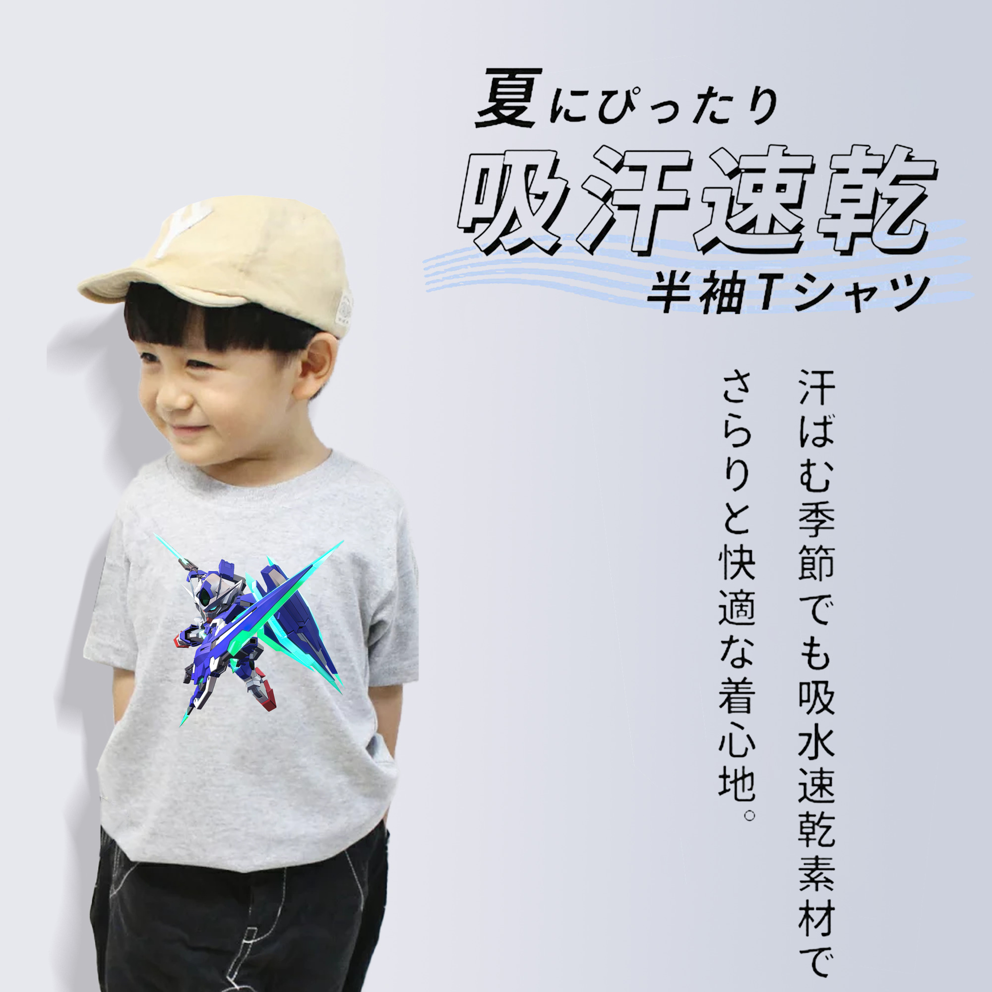 機動戦士ガンダム Mobile Suit Gundam 綿100％キッズTシャツ（フロントプリント）