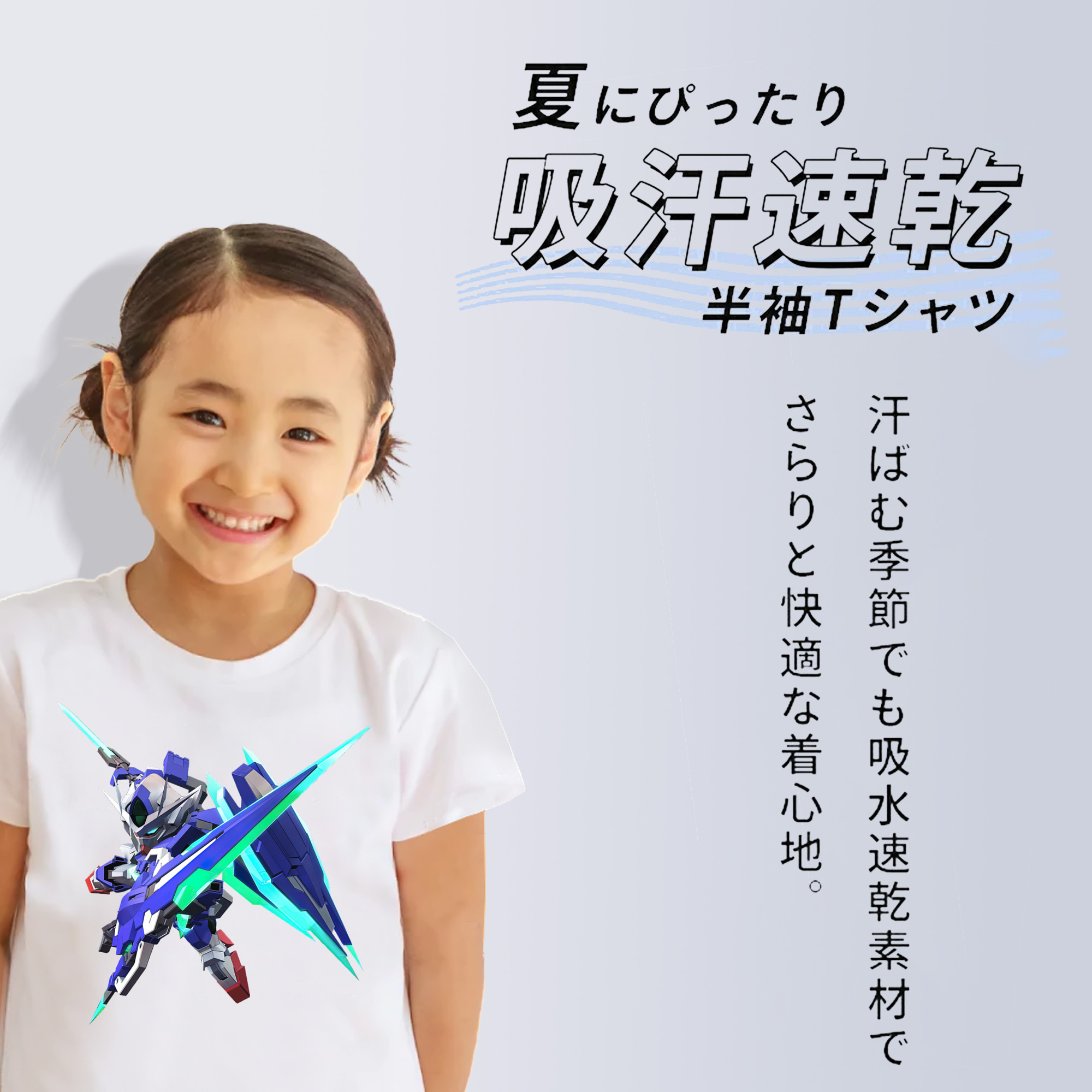 機動戦士ガンダム Mobile Suit Gundam 綿100％キッズTシャツ（フロントプリント）