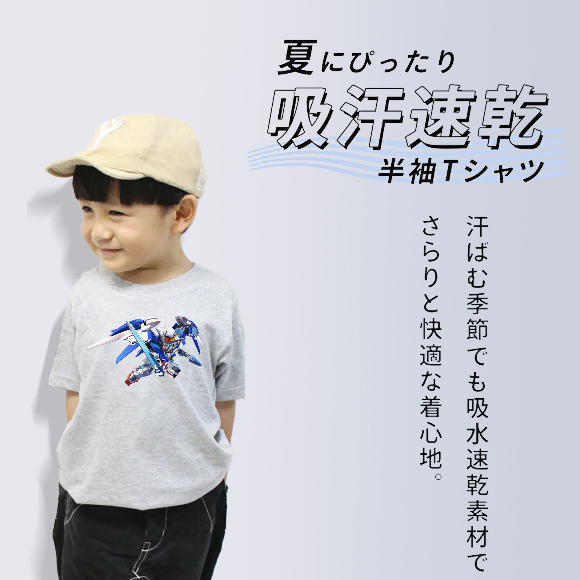 機動戦士ガンダム Mobile Suit Gundam 綿100％キッズTシャツ（フロントプリント）