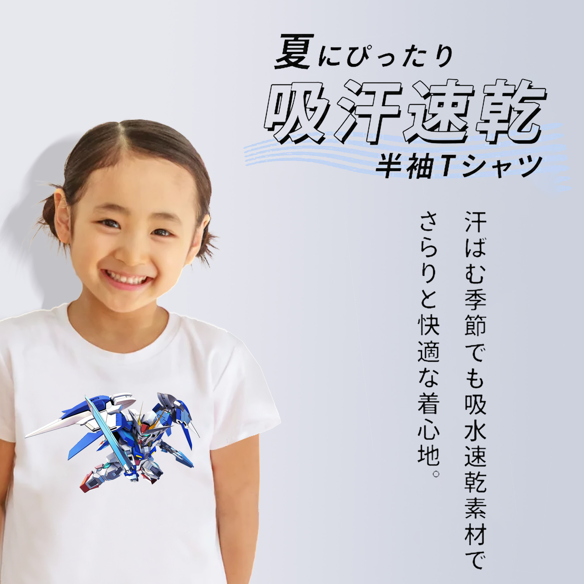 機動戦士ガンダム Mobile Suit Gundam 綿100％キッズTシャツ（フロントプリント）