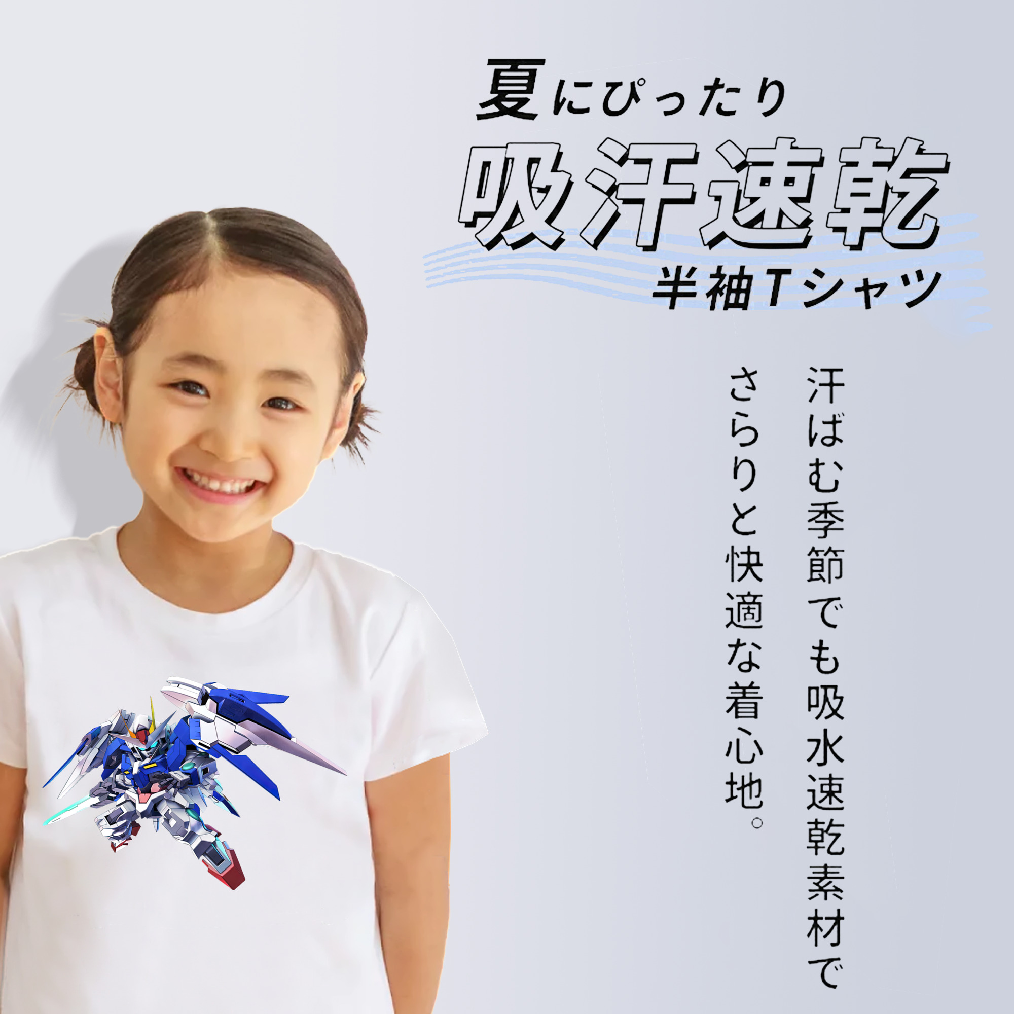 機動戦士ガンダム Mobile Suit Gundam 綿100％キッズTシャツ（フロントプリント）