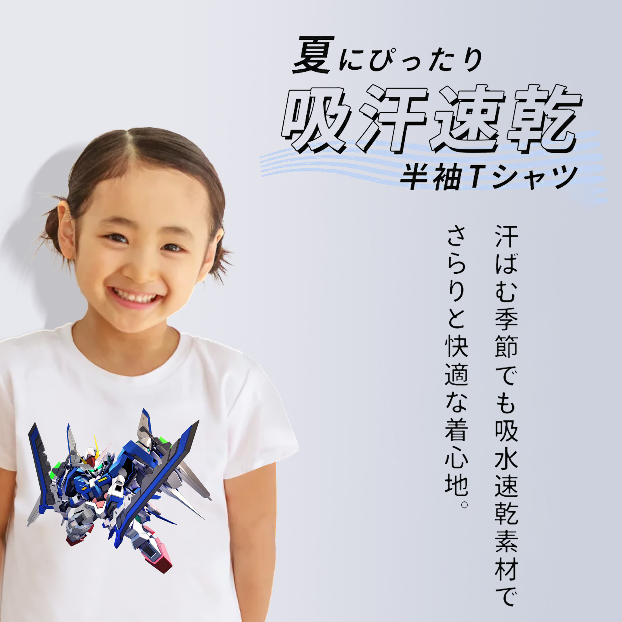 機動戦士ガンダム Mobile Suit Gundam 綿100％キッズTシャツ（フロントプリント）
