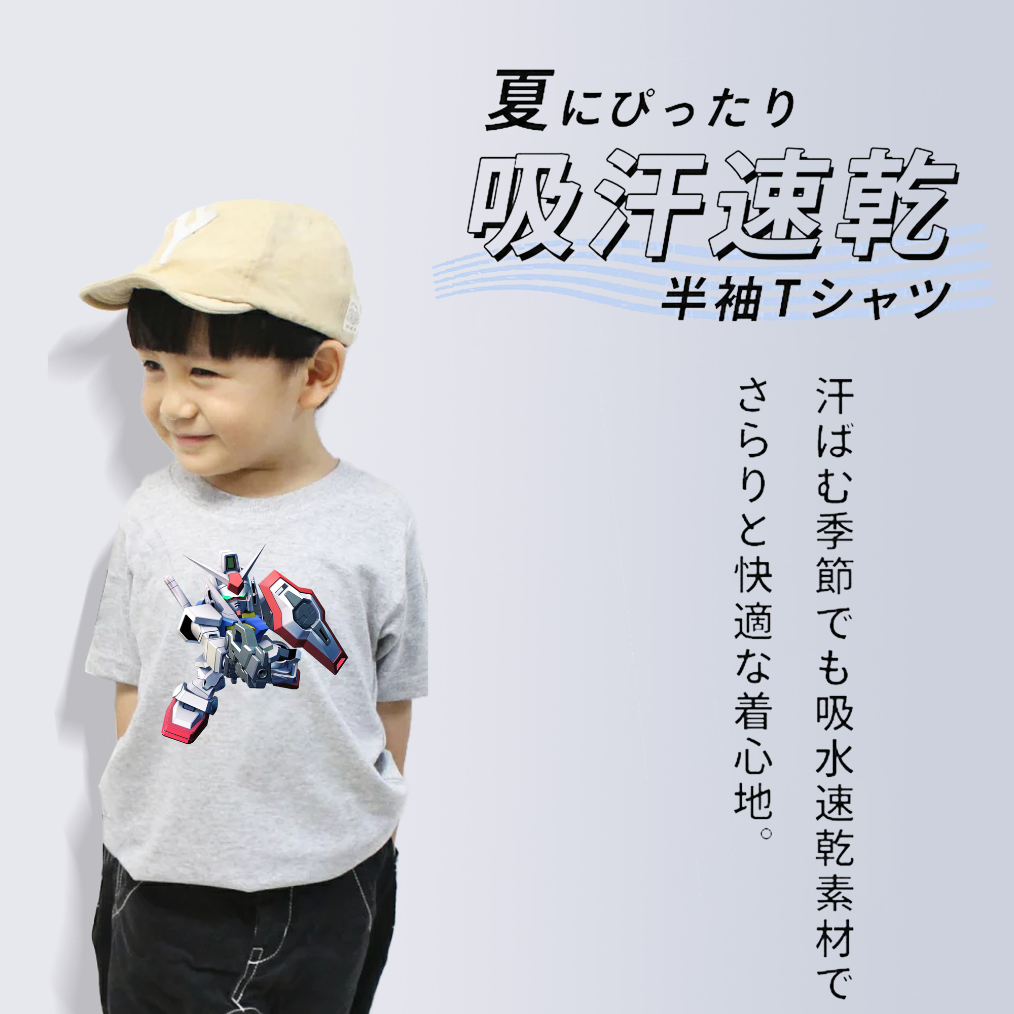 機動戦士ガンダム Mobile Suit Gundam 綿100％キッズTシャツ（フロントプリント）