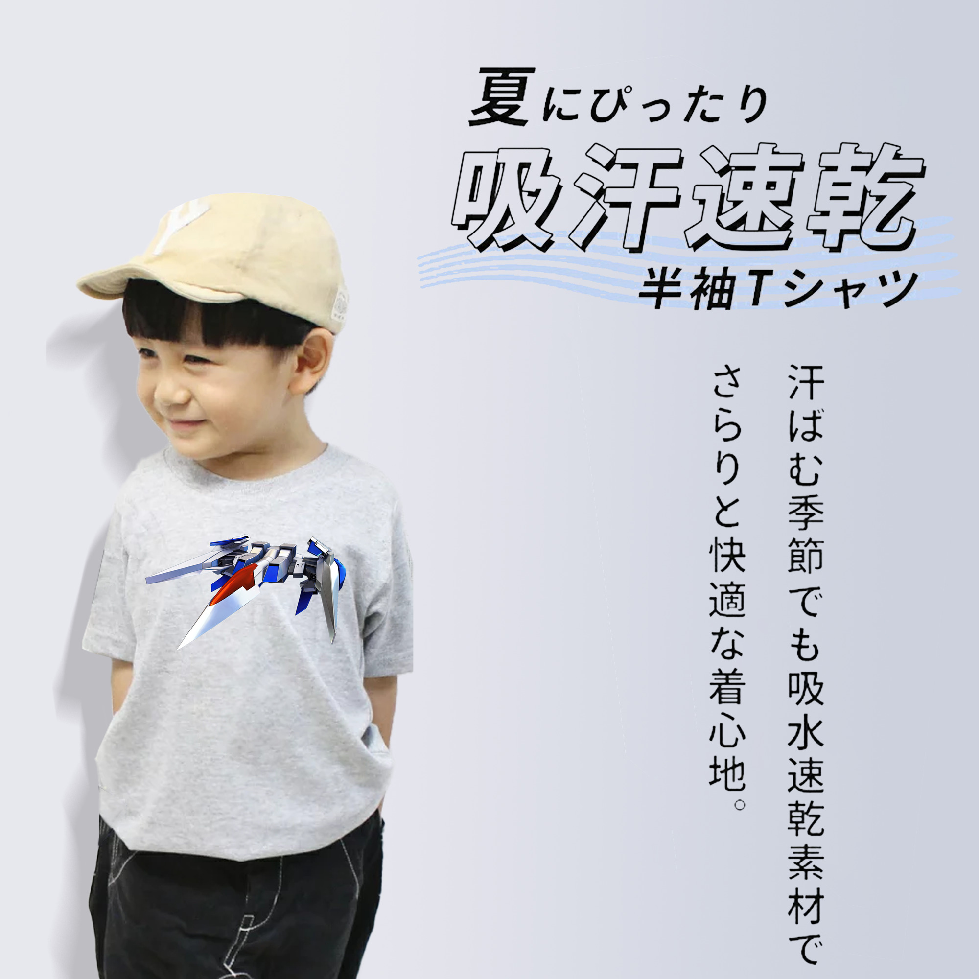 機動戦士ガンダム Mobile Suit Gundam 綿100％キッズTシャツ（フロントプリント）