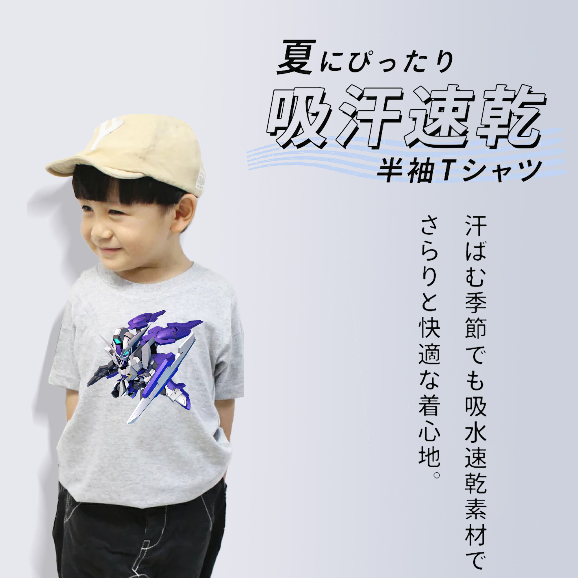 機動戦士ガンダム Mobile Suit Gundam 綿100％キッズTシャツ（フロントプリント）