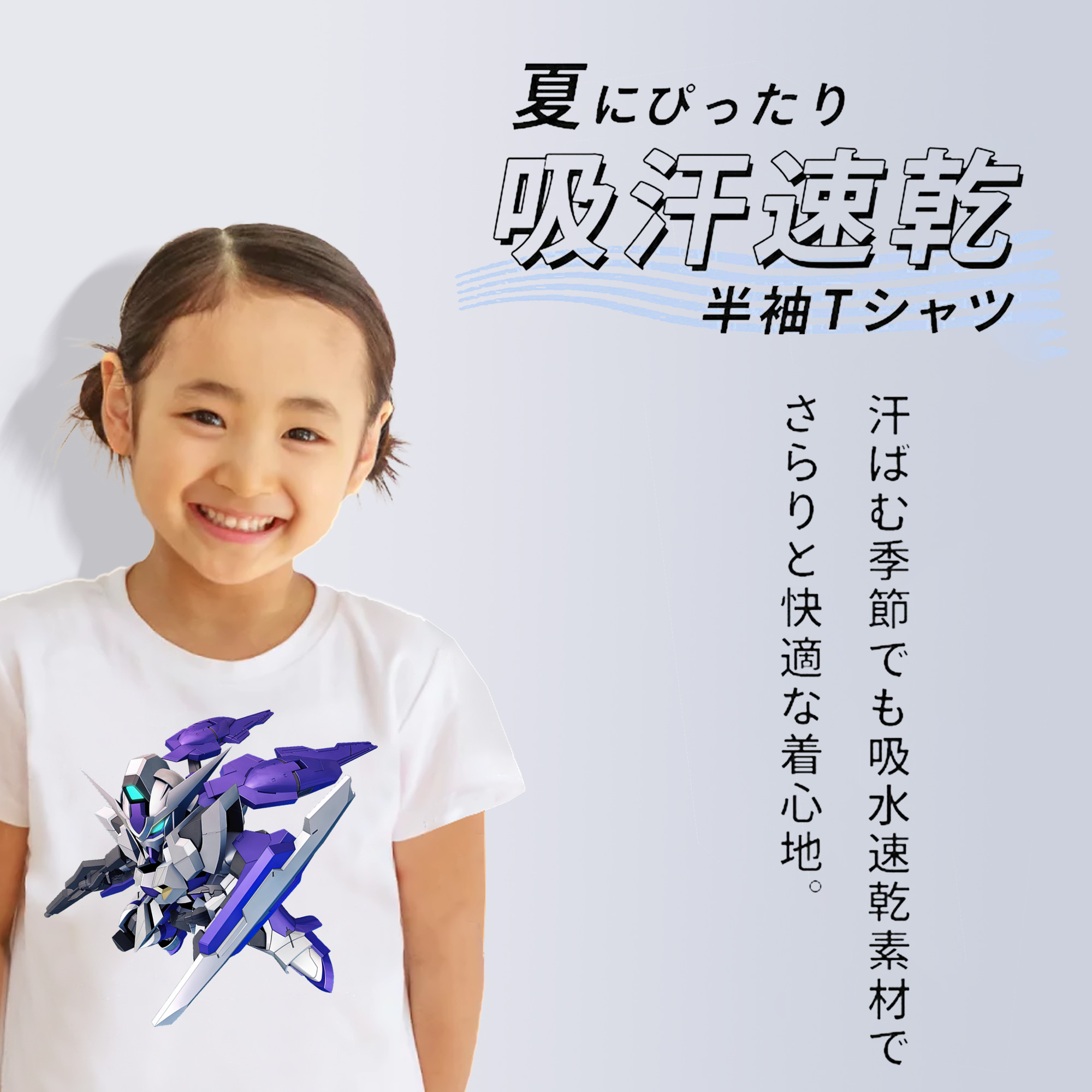 機動戦士ガンダム Mobile Suit Gundam 綿100％キッズTシャツ（フロントプリント）