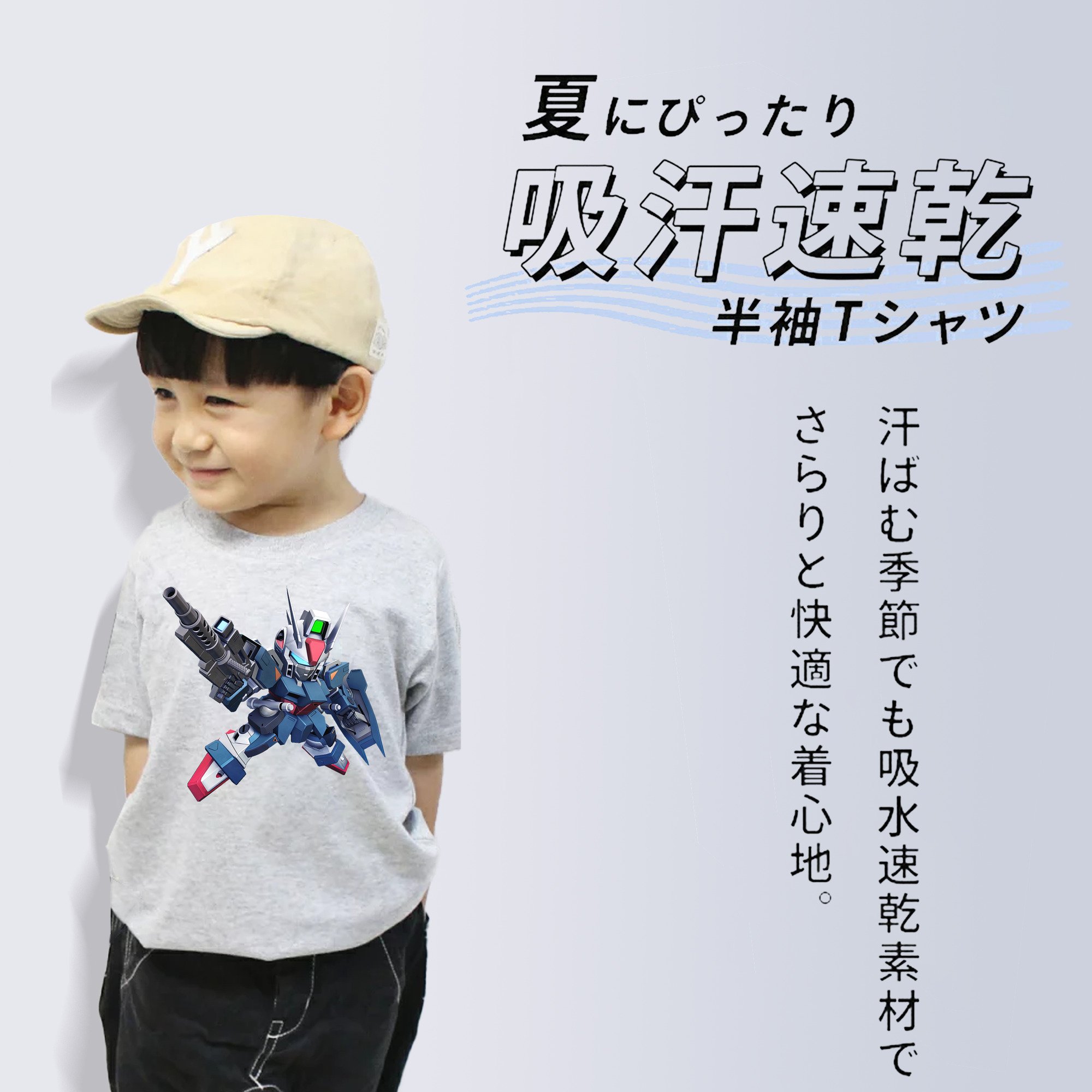 機動戦士ガンダム Mobile Suit Gundam 綿100％キッズTシャツ（フロントプリント）