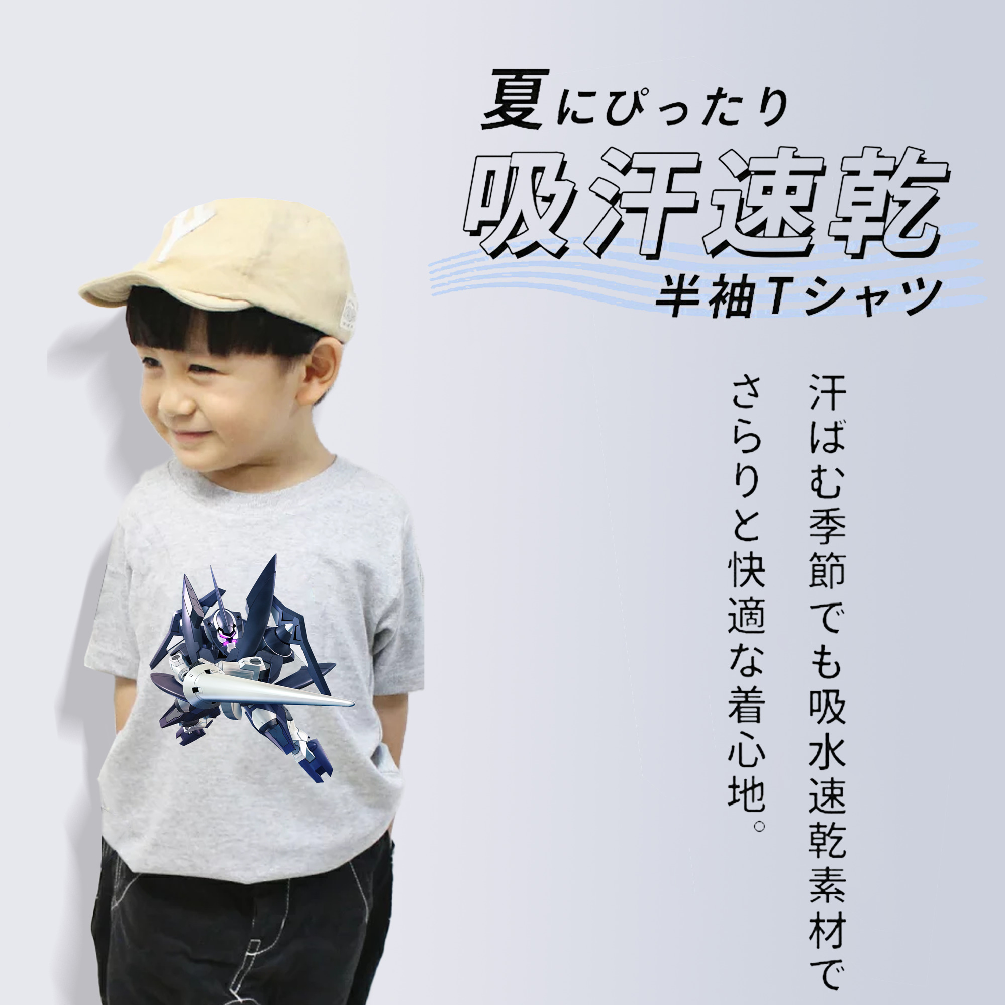 機動戦士ガンダム Mobile Suit Gundam 綿100％キッズTシャツ（フロントプリント）