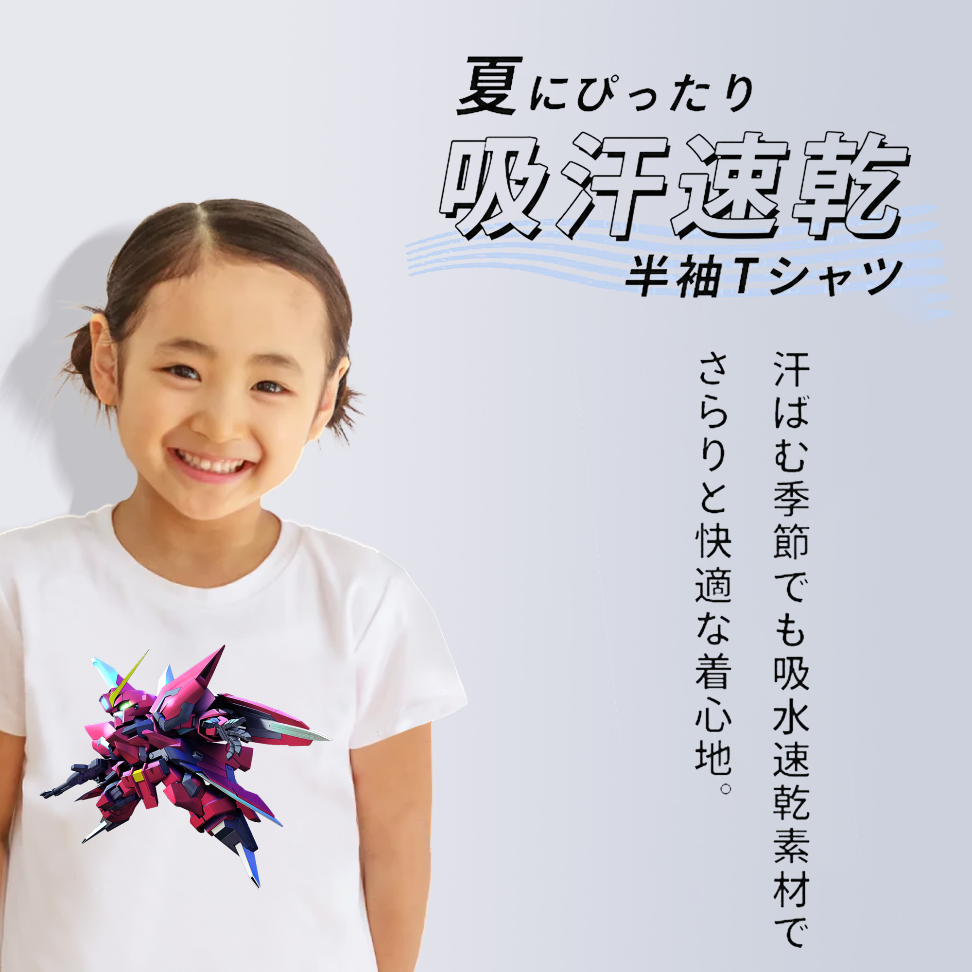 機動戦士ガンダム Mobile Suit Gundam 綿100％キッズTシャツ（フロントプリント）
