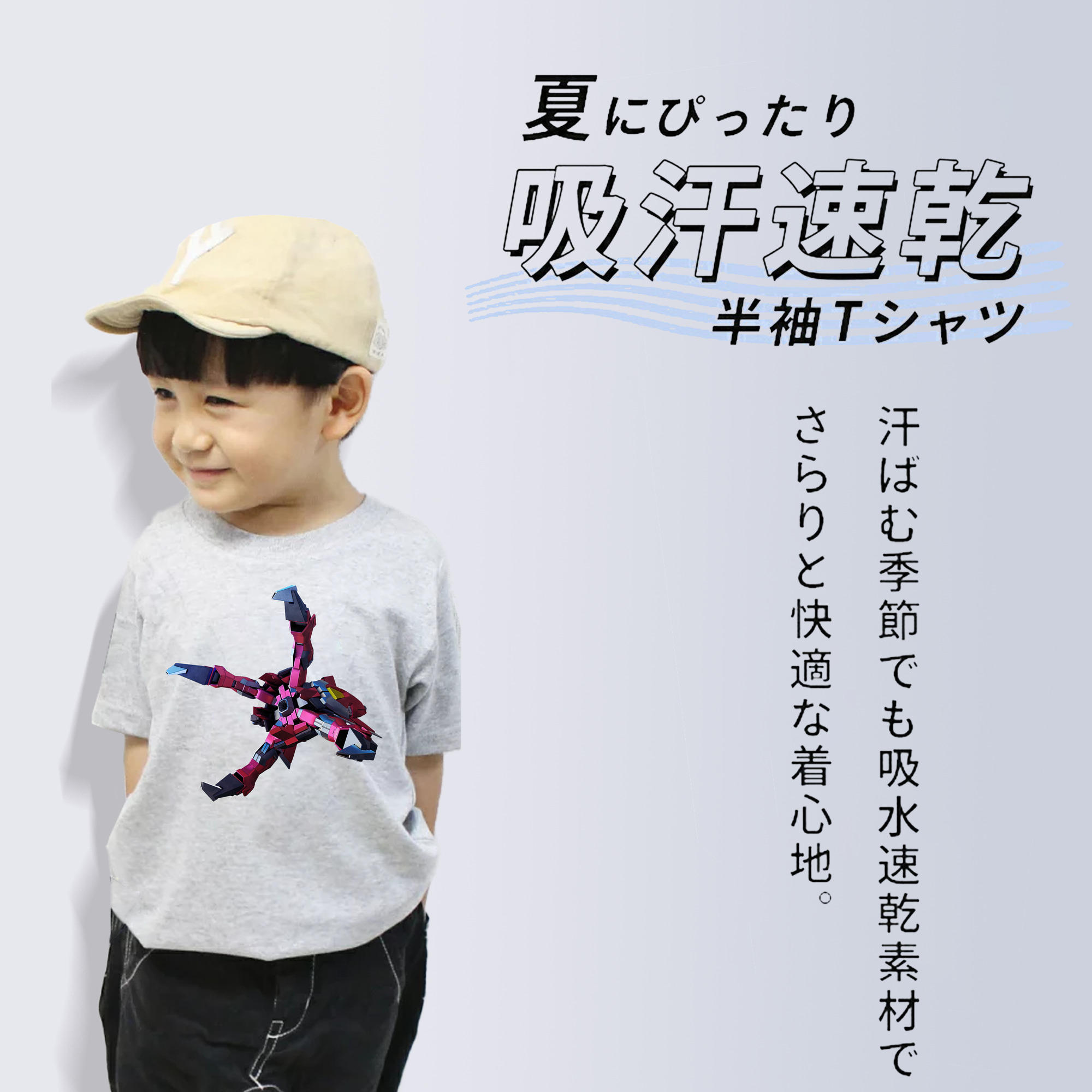 機動戦士ガンダム Mobile Suit Gundam 綿100％キッズTシャツ（フロントプリント）